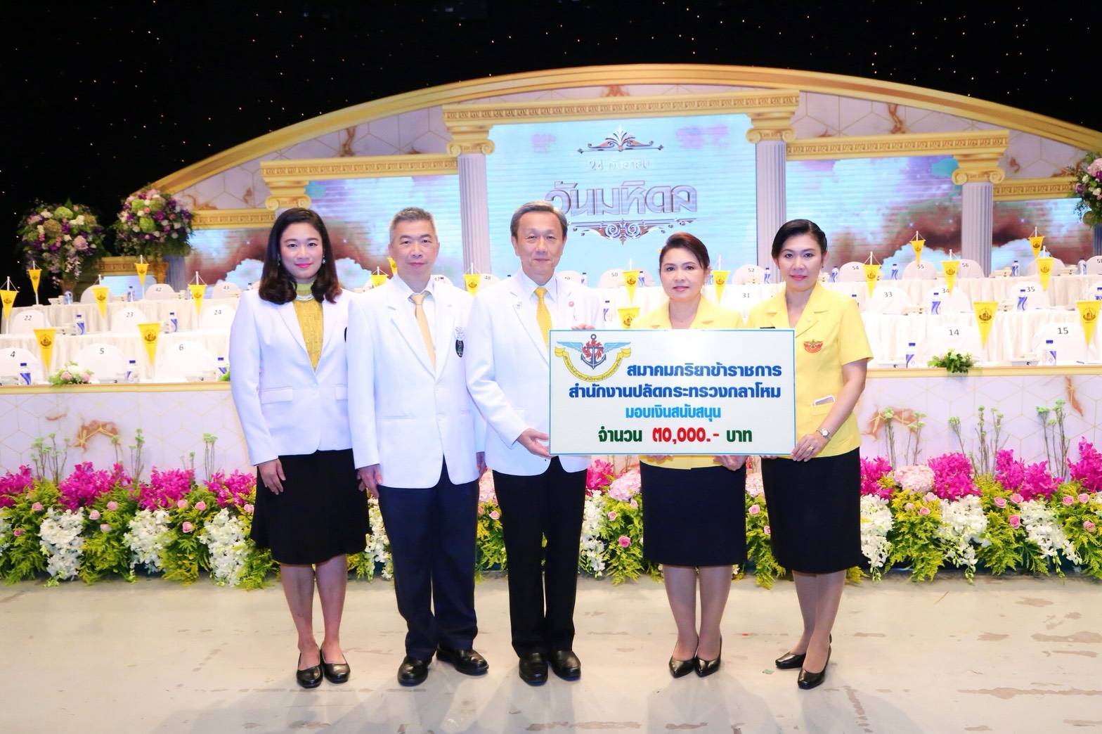 ๑๐๕ เมื่อวันที่ ๑๕ กันยายน ๒๕๖๑ คุณสุวภาคย์ ทัศนา เป็นผู้แทนนายกสมาคมภริยาฯ พร้อมด้วยคุณศิริรัตน์ อิทโต กรรมการสมาคมฯ มอบเงินสนับสนุนเนื่องใน " วันมหิดล " ณ สถานีวิทยุโทรทัศน์กองทัพบก