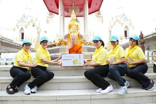 ๐๗๗ เมื่อวันที่ ๑๑ กรกฎาคม ๒๕๖๑ นายกสมาคมภริยาฯเป็นประธานในพิธีสงฆ์ โครงการบริบาลพระภิกษุสงฆ์ในวัดใกล้กระทรวงกลาโหม เฉลิมพระเกียรติสมเด็จพระเจ้าอยู่หัวมหาวชิราลงกรณ บดินทรเทพยวรางกูร เนื่องในโอกาสวันเฉลิมพระชนมพรรษา ๒๘ กรกฎาคม ๒๕๖๑