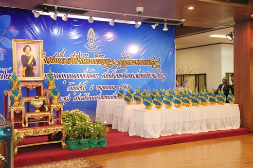 ๐๖๔ เมื่อวันที่ ๔ พฤษภาคม ๒๕๖๑ คุณกรรณิกา ทุนทุสวัสดิ์ เป็นผู้แทนนายกสมาคมภริยาฯ พร้อมด้วย คณะกรรมการสมาคมฯ ร่วมวางพานพุ่ม ดอกแก้วกัลยาถวายสักการะหน้าพระฉายาลักษณ์ สมเด็จพระพี่นางเธอ เจ้าฟ้ากัลยาณิวัฒนา กรมหลวงนราธิวาสราชนครินทร์ ณ ห้องประชุม ชั้น ๓ ตึกนวมหาราช สภาสังคมสงเคราะห์
