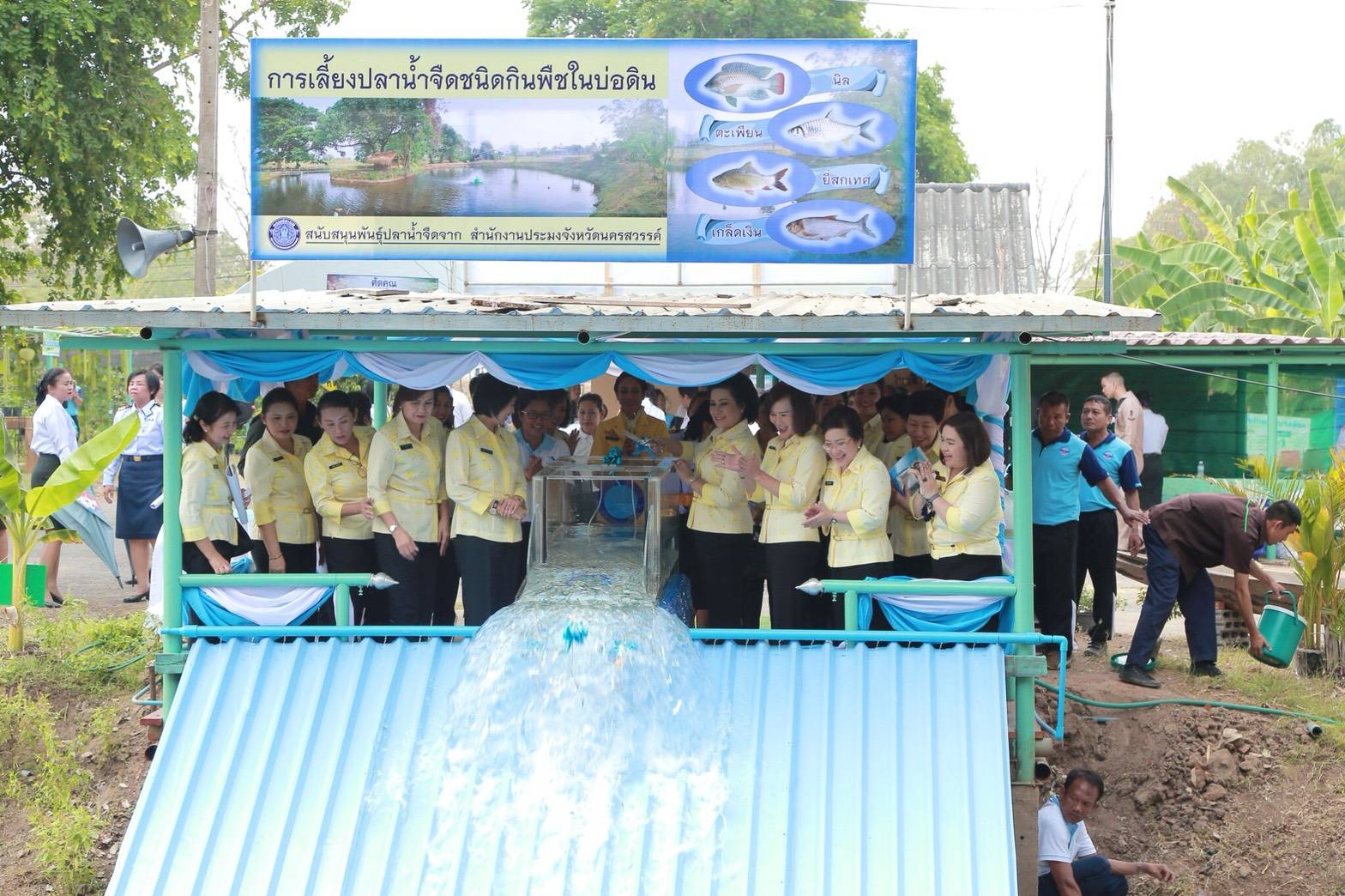 ๐๕๘ เมื่อวันที่ ๒๘ มีนาคม ๒๕๖๑ นายกสมาคมภริยาฯ พร้อมด้วยคณะกรรมการฯ เดินทางไปตรวจเยี่ยมโครงการต่างๆ ตามนโยบาย เพื่อช่วยเหลือ ดูแล ครอบครัวกำลังพล ของสำนักงานปลัดกระทรวงกลาโหม ในพื้นที่ของหน่วย รวท.อท.ศอพท. จ.นครสวรรค์