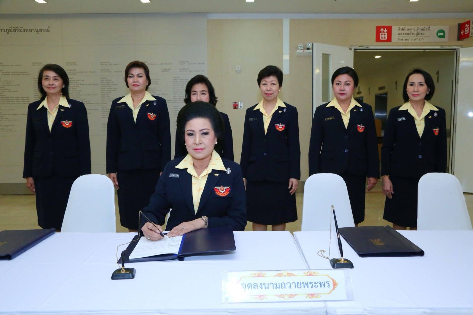 ๐๙๘ เมื่อวันที่ ๒๓ สิงหาคม ๒๕๖๑ นายกสมาคมภริยาฯ พร้อมด้วยคณะกรรมการฯ ร่วมถวายพานทองดอกไม้สด ถวายพระพร สมเด็จพระนางเจ้าสิริกิติ์ พระบรมราชินีนาถ ในรัชกาลที่ ๙ ณ อาคารภูมิสิริมังคลานุสรณ์ โรงพยาบาลจุฬาลงกรณ์