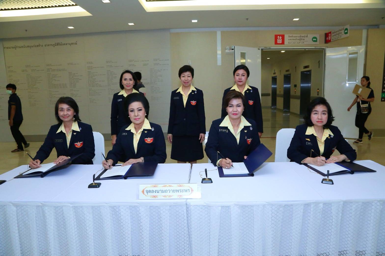 ๐๙๘ เมื่อวันที่ ๒๓ สิงหาคม ๒๕๖๑ นายกสมาคมภริยาฯ พร้อมด้วยคณะกรรมการฯ ร่วมถวายพานทองดอกไม้สด ถวายพระพร สมเด็จพระนางเจ้าสิริกิติ์ พระบรมราชินีนาถ ในรัชกาลที่ ๙ ณ อาคารภูมิสิริมังคลานุสรณ์ โรงพยาบาลจุฬาลงกรณ์