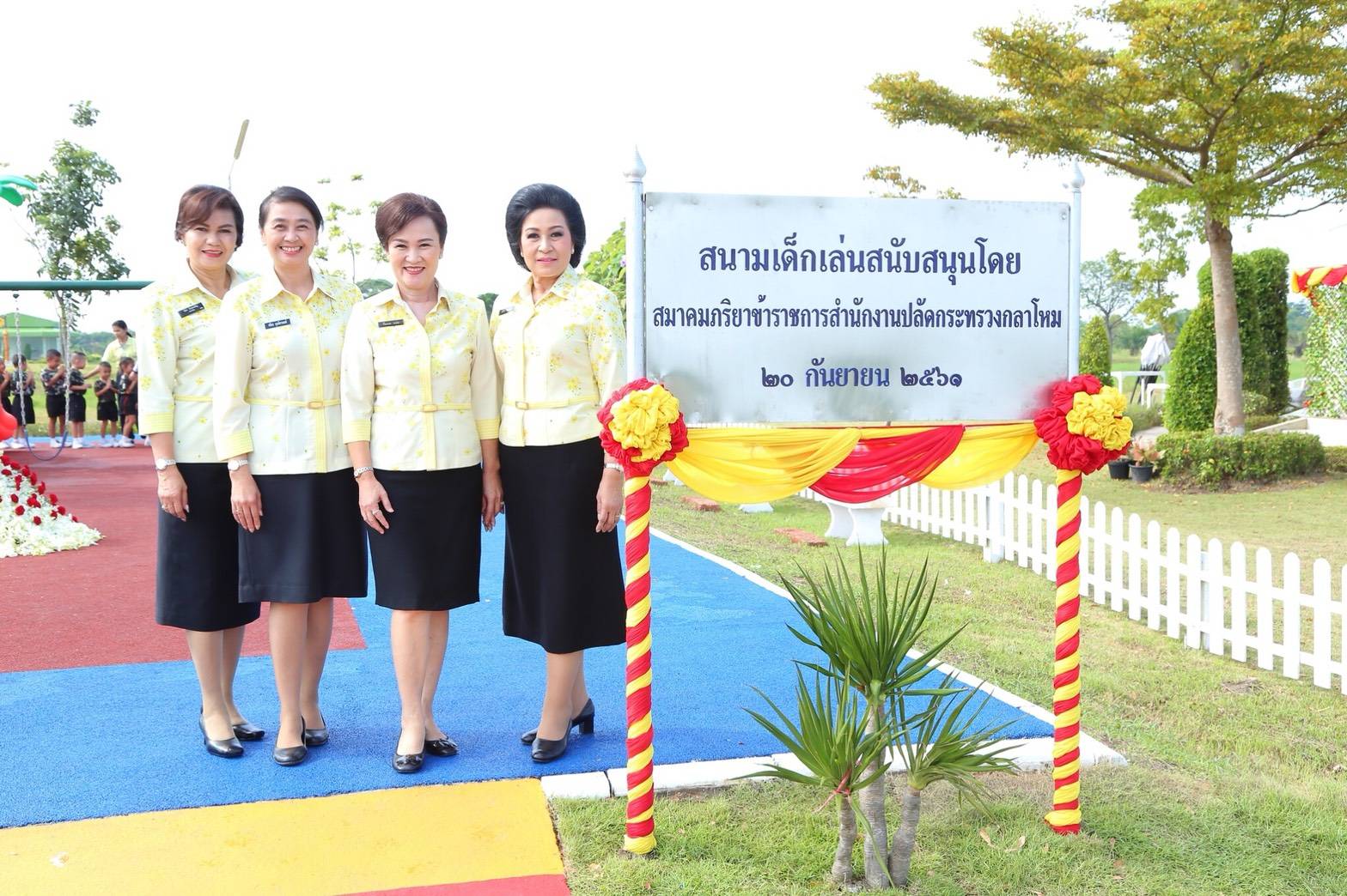 ๑๐๗ เมื่อวันพฤหัสบดีที่ ๒๐ กันยายน ๒๕๖๑ คุณนริศรา ทิพยจันทร์ นายกสมาคมภริยาฯ เป็นประธานมอบอุปกรณ์เครื่องเล่นสนามเด็กเล่น เพื่อพัฒนาคุณภาพชีวิต บุตรหลานกำลังพล ของ ศอว.ศอพท.และ รวท.อท.ศอพท. ณ ศอว.ศอพท.ค่ายจิรวิชิตสงคราม อ.เมือง จ.ลพบุรี