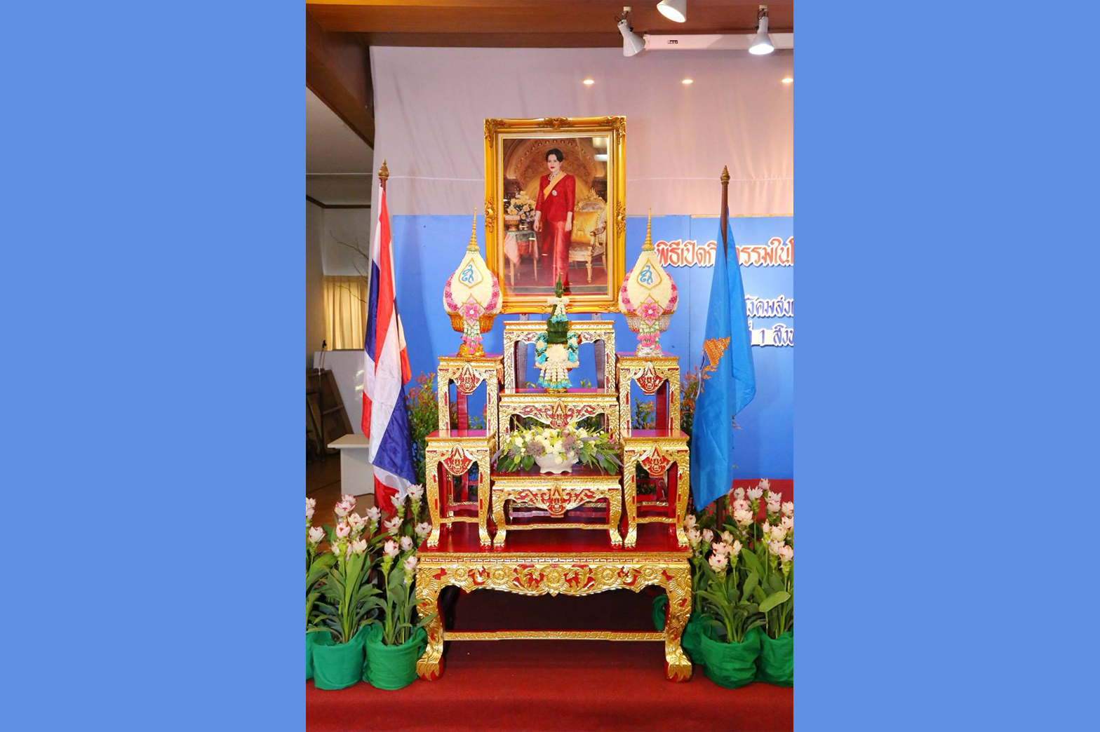 ๐๘๕ เมื่อวันที่ ๑ สิงหาคม ๒๕๖๑ คุณธิดา ประสานพานิช เป็นผู้แทนนายกสมาคมภริยาฯ พร้อมด้วยคณะกรรมการ...