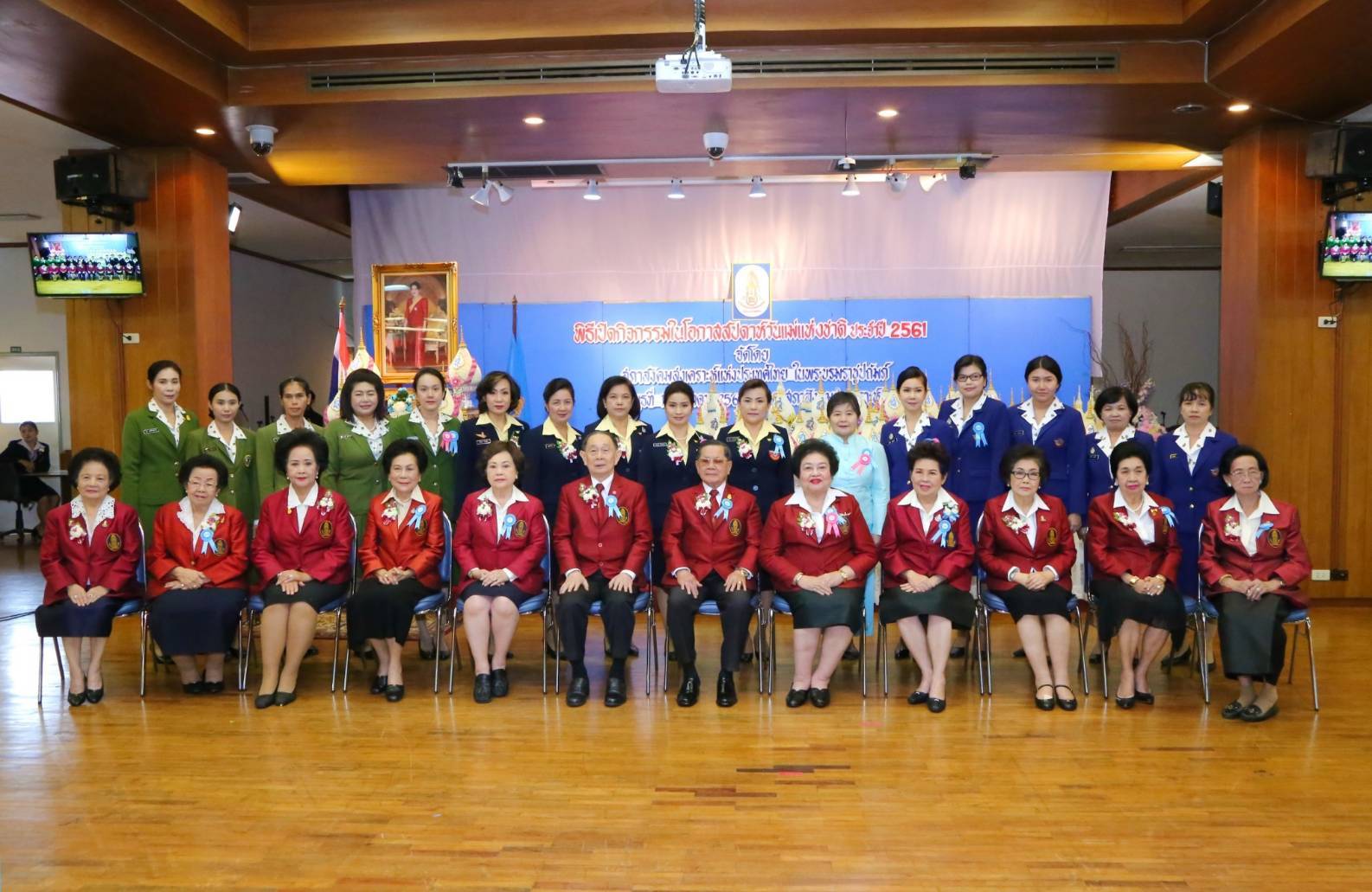 ๐๘๕ เมื่อวันที่ ๑ สิงหาคม ๒๕๖๑ คุณธิดา ประสานพานิช เป็นผู้แทนนายกสมาคมภริยาฯ พร้อมด้วยคณะกรรมการฯ ร่วมพิธีถวายพานพุ่มราชสักการะ เนื่องในโอกาสสัปดาห์วันแม่แห่งชาติ ประจำปี ๒๕๖๑ เพื่อเป็นการน้อมรำลึกถึงพระมหากรุณาธิคุณ ที่ทรงมีต่อพสกนิกร ณ ห้องประชุม ชั้น ๓ ตึกนวมหาราช สภาสังคมสงเคราะห์