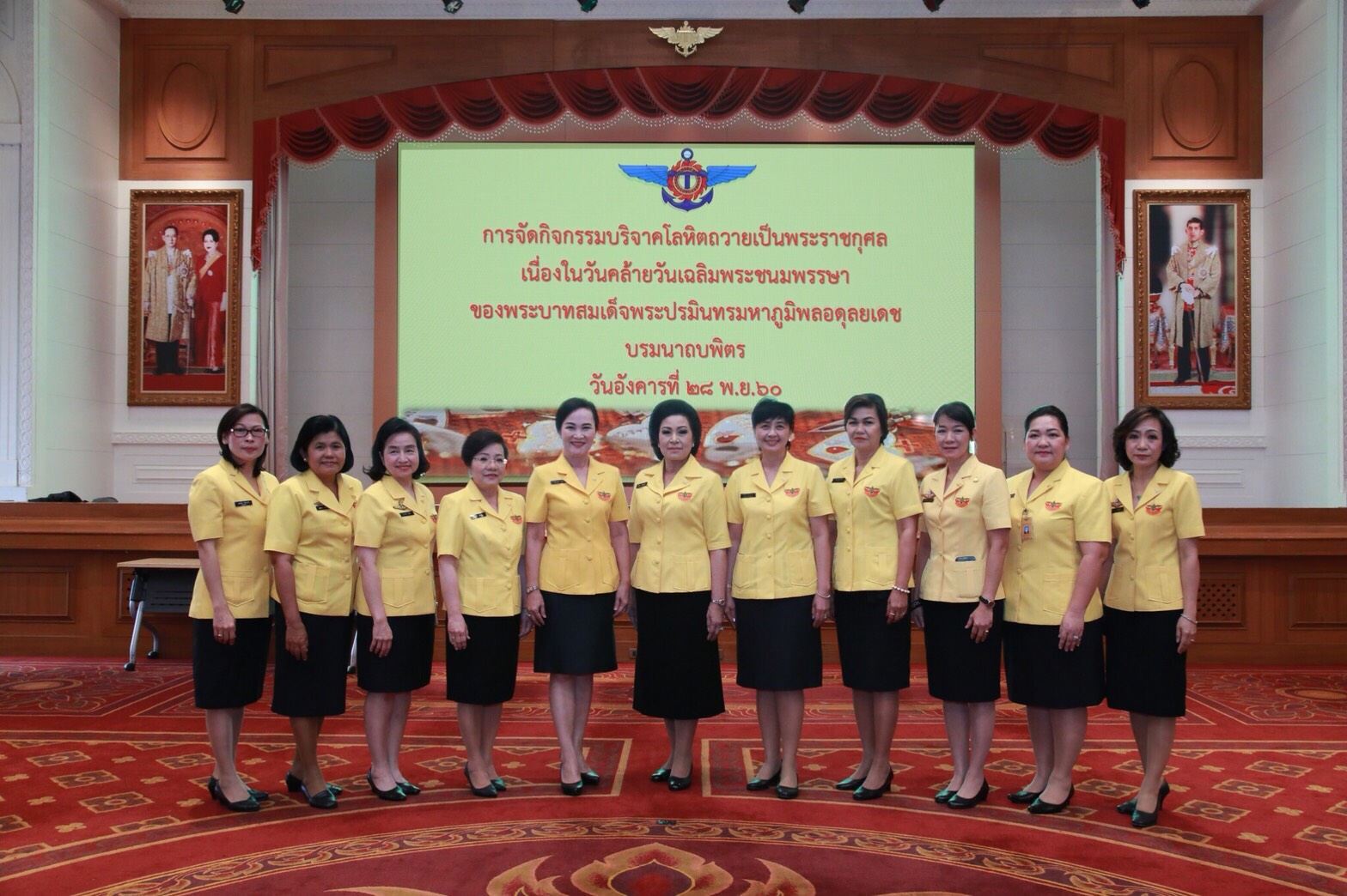 ๐๑๖ เมื่อวันที่ ๒๘ พฤศจิกายน ๒๕๖๐ นายกสมาคมภริยาฯ พร้อมด้วยคณะกรรมการฯ ร่วมกิจกรรมบริจาคโลหิตเพื่อถวายเป็นพระราชกุศล เนื่องในวันคล้ายวันเฉลิมพระชนมพรรษา พระบาทสมเด็จพระปรมินทรมหาภูมิพลอดุลยเดช บรมนาถบพิตร ณ ห้องพินิตประชานาถ ในศาลาว่าการกลาโหม
