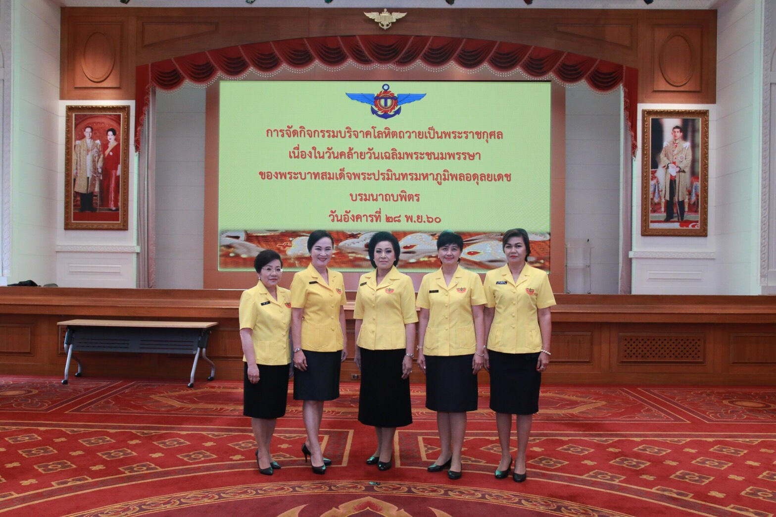 ๐๑๖ เมื่อวันที่ ๒๘ พฤศจิกายน ๒๕๖๐ นายกสมาคมภริยาฯ พร้อมด้วยคณะกรรมการฯ ร่วมกิจกรรมบริจาคโลหิตเพื่อถวายเป็นพระราชกุศล เนื่องในวันคล้ายวันเฉลิมพระชนมพรรษา พระบาทสมเด็จพระปรมินทรมหาภูมิพลอดุลยเดช บรมนาถบพิตร ณ ห้องพินิตประชานาถ ในศาลาว่าการกลาโหม