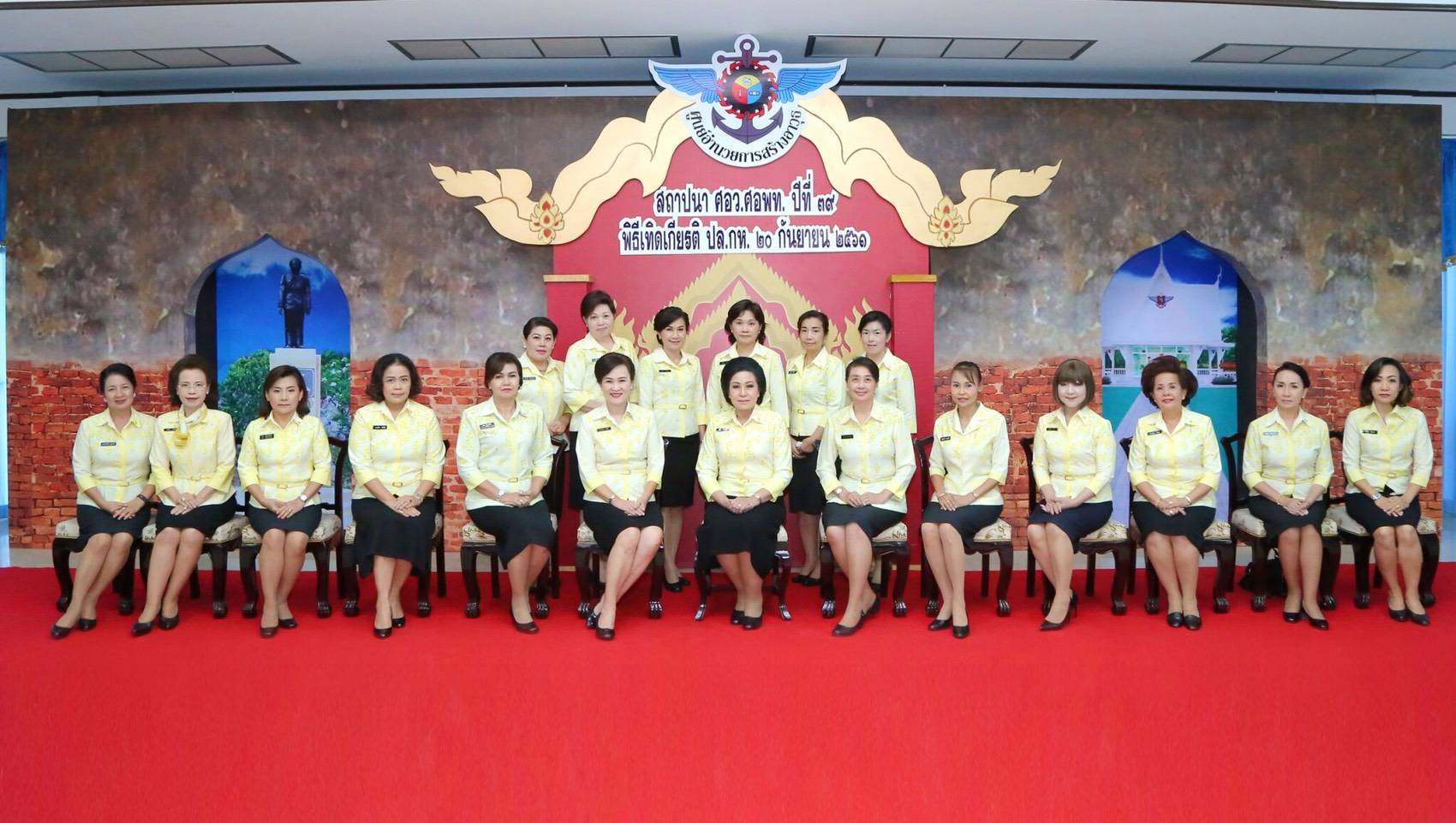 ๑๐๘ เมื่อวันพุธที่ ๒๐ กันยายน ๒๕๖๑ คุณนริศรา ทิพยจันทร์ นายกสมาคมภริยาฯ ร่วมงานวันคล้ายวันสถาปนา ศอว.ศอพท.ครบรอบปีที่ ๓๙