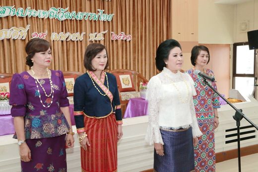 ๐๖๐ เมื่อวันพฤหัสบดีที่ ๑๙ เมษายน ๒๕๖๑ สมาคมภริยาข้าราชการสำนักงานปลัดกระทรวงกลาโหม จัดกิจกรรมสืบสานประเพณีไทย เนื่องในเทศกาลวันสงกรานต์ มีพิธีทำบุญเลี้ยงพระ สรงน้ำพระและรดน้ำขอพร คุณนริศรา ทิพยจันทร์ นายกสมาคมภริยาข้าราชการสำนักงานปลัดกระทรวงกลาโหมและอุปนายกสมาคมฯ เพื่อสืบสานประเพณีอันดีงามของไทย ณ ที่ทำการสมาคมฯ กรมการพลังงานทหาร ศูนย์การอุตสาหกรรมป้องกันประเทศและพลังงานทหาร เขตราชเทวี กรุงเทพฯ