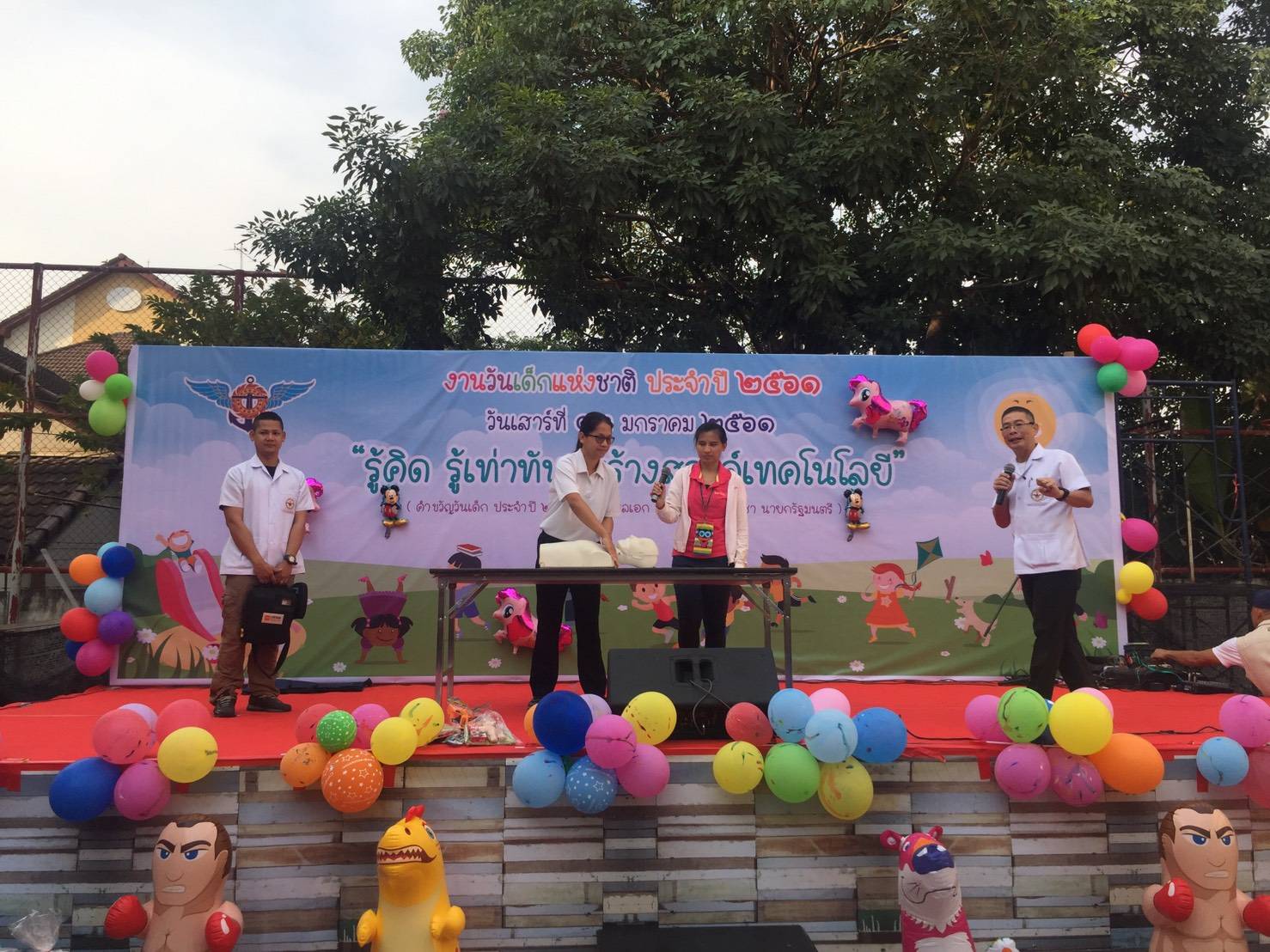 ๐๓๙ เมื่อวันที่ ๑๓ มกราคม ๒๕๖๑ คุณวิไลวรรณ นาเงิน อุปนายกสมาคมภริยาฯ เป็นผู้แทนนายกสมาคมฯ พร้อมด้วยคณะกรรมการสมาคมฯ ร่วมงานวันเด็กแห่งชาติ ประจำปี ๒๕๖๑ ณ บริเวณบ้านพักอาศัยพื้นที่ถนนประชาชื่น