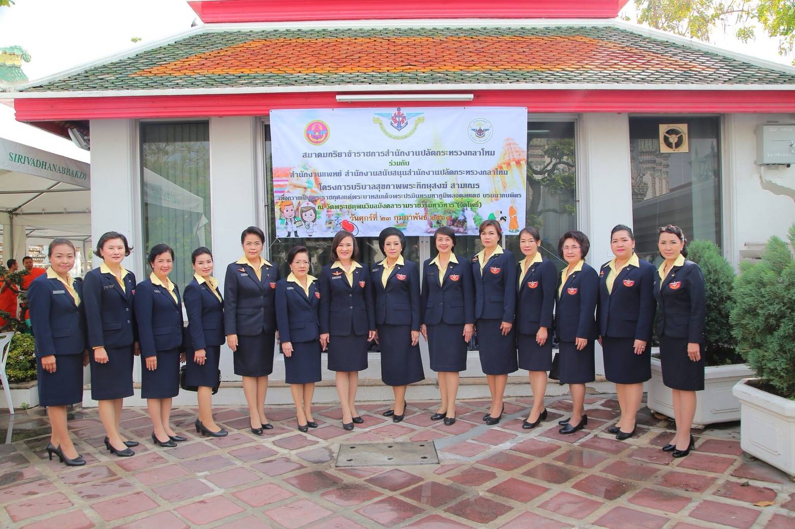 ๐๕๒ เมื่อวันที่ ๒๓ กุมภาพันธ์ ๒๕๖๑ นายกสมาคมภริยาฯ เป็นประธานในพิธีสงฆ์ โครงการบริบาลพระภิกษุสงฆ์ฯ เพื่อถวายเป็นพระราชกุศลแด่ พระบาทสมเด็จพระปรมินทรมหาภูมิพลอดุลยเดช บรมนาถบพิตร ณ ศาลาเลื่อนศักดิ์ เจียมอุดม วัดพระเชตุพนวิมลมังคลารามราชวรมหาวิหาร (วัดโพธิ์) กรุงเทพฯ