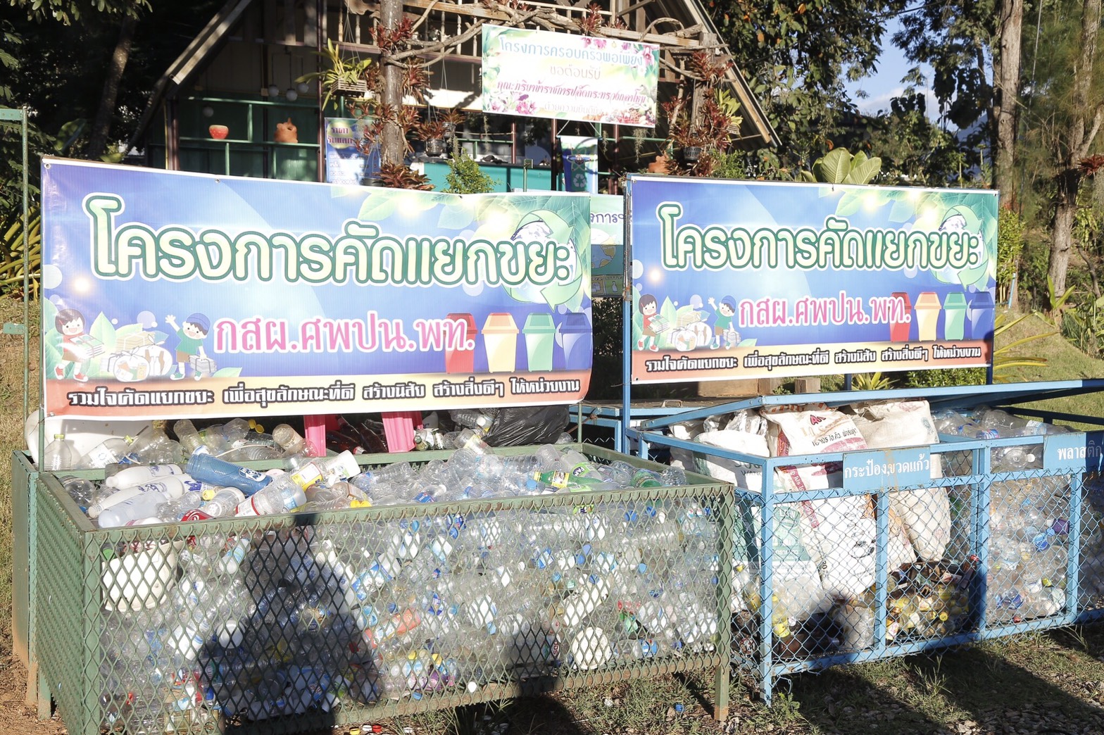 ๐๒๒ เมื่อวันที่ ๑๓ ธันวาคม ๒๕๖๐ นายกสมาคมภริยาฯ พร้อมด้วยคณะกรรมการฯ เดินทางไปตรวจเยี่ยมและติดตามการดำเนินงาน โครงการสายใยรักษ์:เพื่อคนพิเศษ โครงการศูนย์ส่งเสริมการเรียนรู้ฯ ที่ ศพปน.พท.ศอพท.อ.ฝาง จ.เชียงใหม่