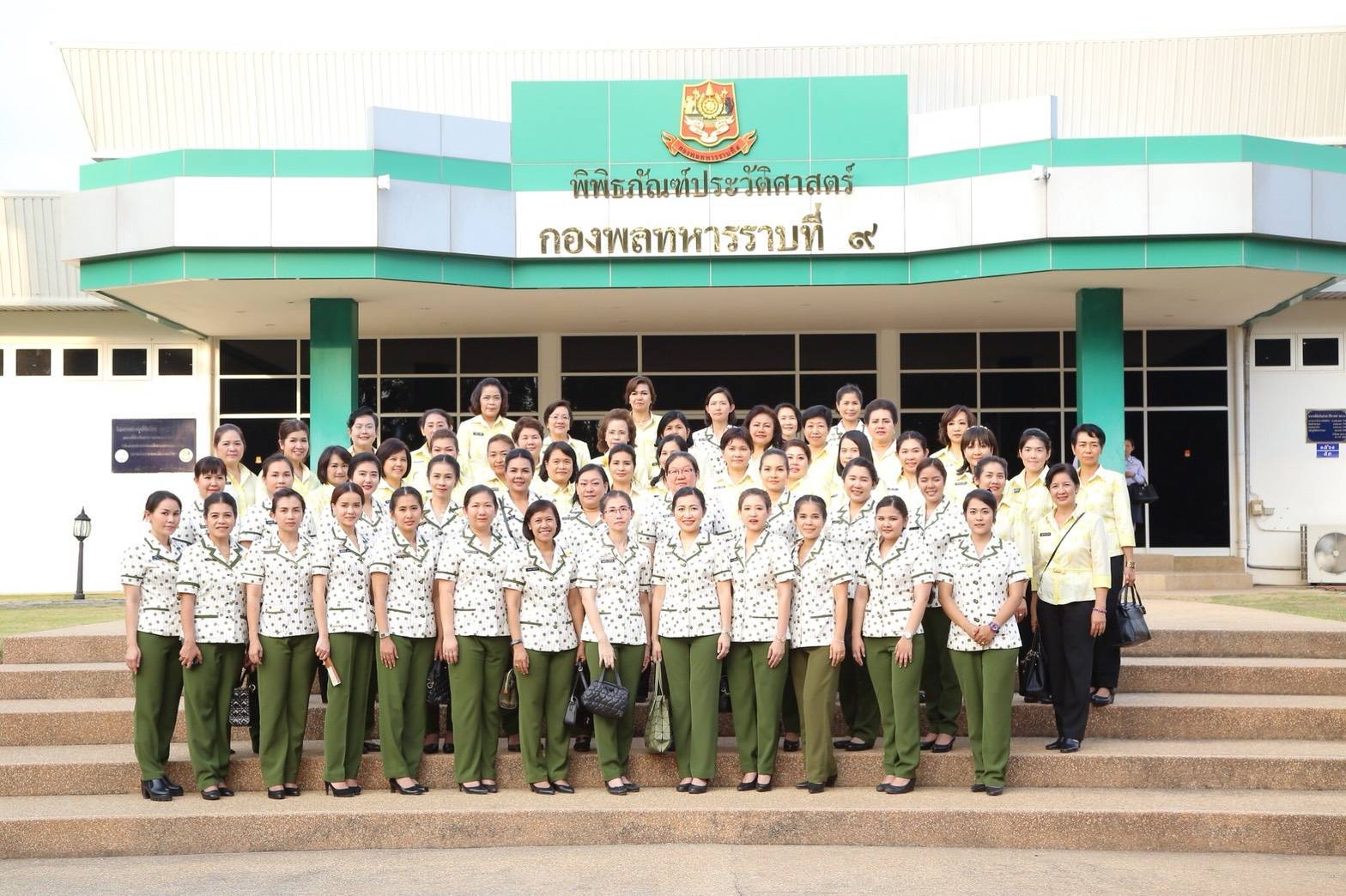 ๐๔๕ เมื่อวันที่ ๒๙ มกราคม ๒๕๖๑ คุณจารุณี ทุ่งทอง อุปนายกสมาคมภริยาฯ และ คุณรมิดา อินทรเจริญ อุปนายกสมาคมภริยาฯ นำคณะกรรมการสมาคมฯ และข้าราชการสำนักงานปลัดกระทรวงกลาโหมศึกษาดูงาน ศูนย์การเรียนรู้เศรษฐกิจพอเพียง มทบ.๑๗ และศึกษาดูงานโครงการบริหารจัดการสิ่งแวดล้อมฯ พล.ร.๙ จ.กาญจนบุรี