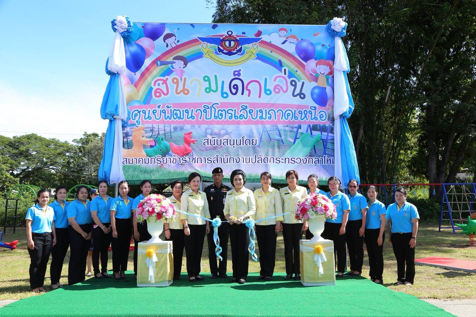 ๑๐๒ เมื่อวันที่ ๘ กันยายน ๒๕๖๑ นายกสมาคมภริยาฯ เป็นประธานมอบเครื่องเล่นสนามกลางแจ้ง ให้กับ ศ...