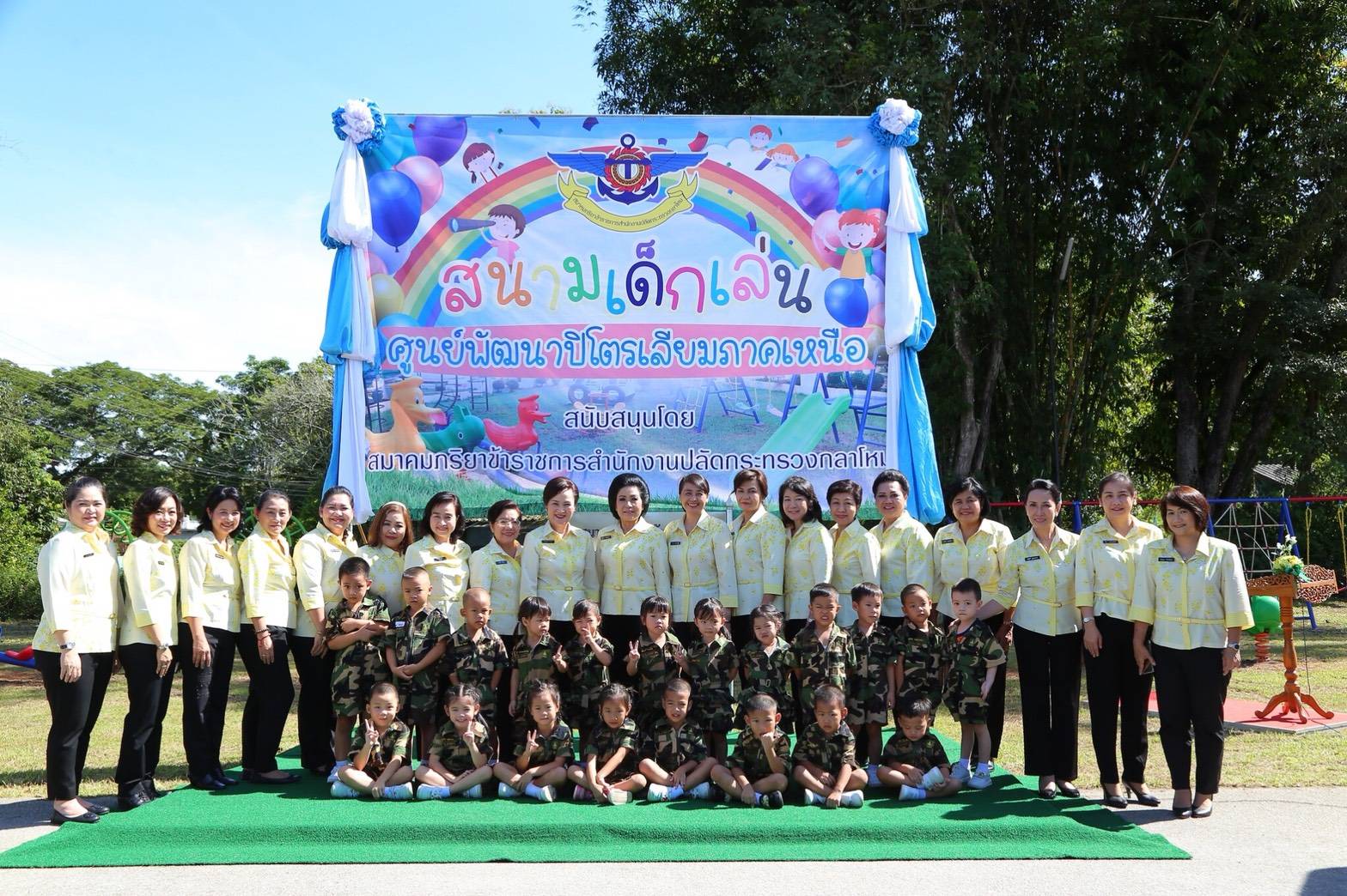 ๑๐๒ เมื่อวันที่ ๘ กันยายน ๒๕๖๑ นายกสมาคมภริยาฯ เป็นประธานมอบเครื่องเล่นสนามกลางแจ้ง ให้กับ ศูนย์พัฒนาปิโตรเลียมภาคเหนือ(อ.ฝาง) ณ สนามเด็กเล่นเขตบ้านพัก ร้อย ช.ศพปน.พท.ศอพท.