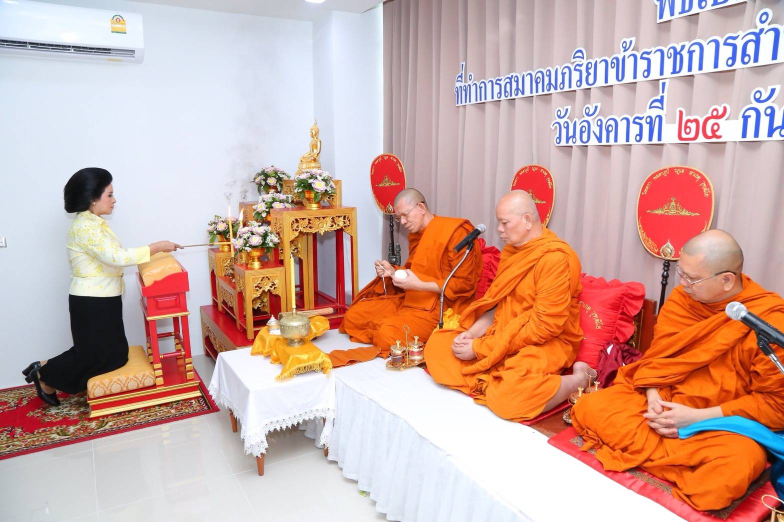 ๑๐๙ เมื่อวันที่ ๒๕ กันยายน ๒๕๖๑ นายกสมาคมภริยาฯ เป็นประธานเปิดที่ทำการสมาคมภริยาข้าราชการ สป.แห่งใหม่ โดยมี พลเอก เทพพงศ์ ทิพยจันทร์ ปลัดกระทรวงกลาโหม อดีตนายกสมาคมฯ นายทหารชั้นผู้ใหญ่ และคณะกรรมการสมาคมฯร่วมพิธี ณ สมาคมภริยาข้าราชการสำนักงานปลัดกระทรวงกลาโหม พื้นที่ถนนศรีสมาน จ.นนทบุรี
