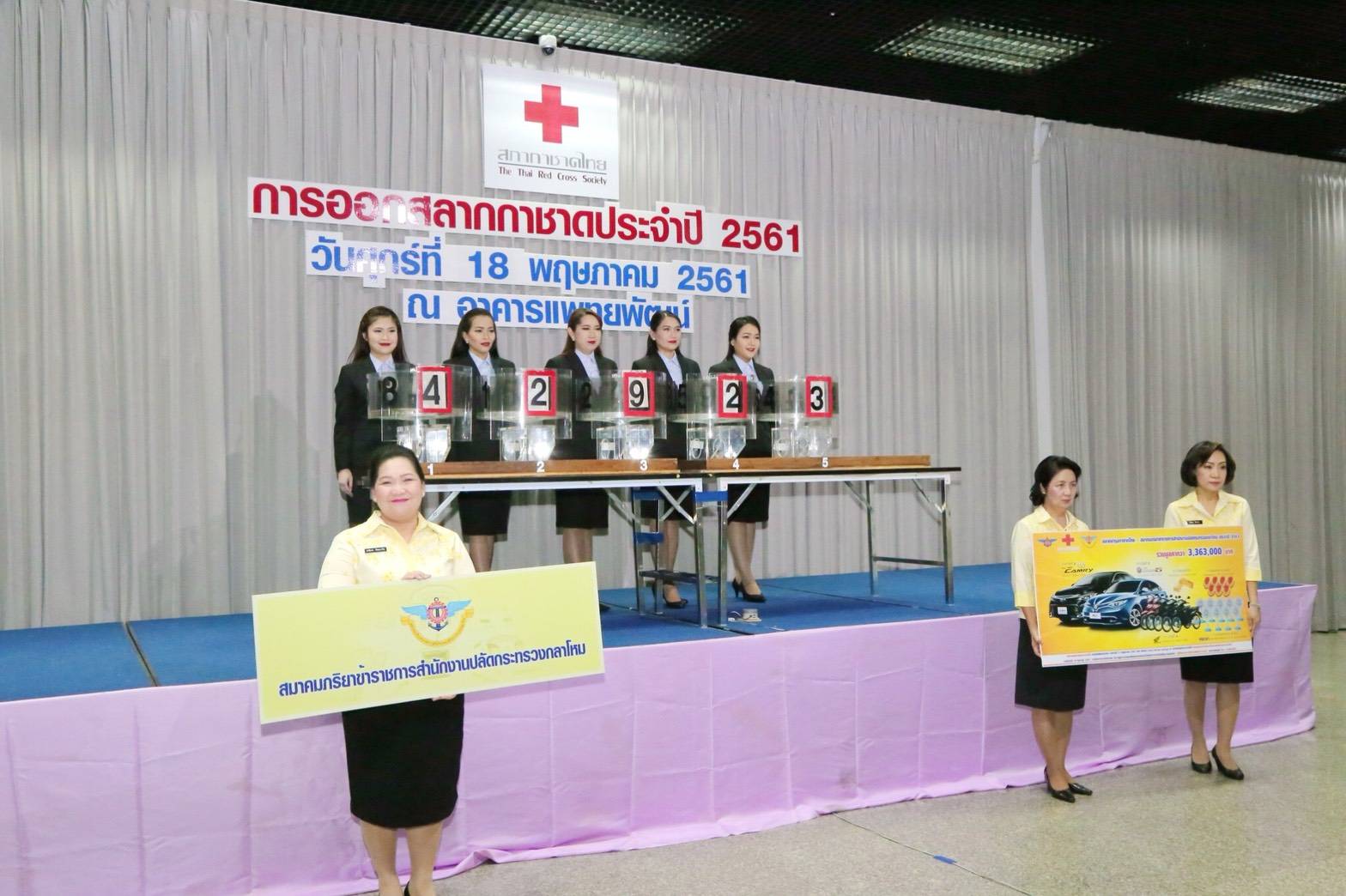 ๐๖๖ เมื่อวันที่ ๑๘ พฤษภาคม ๒๕๖๑ นายกสมาคมภริยาฯ พร้อมด้วยคณะกรรมการสมาคมฯ ร่วมเป็นสักขีพยานในการหมุนวงล้อ ออกสลากกาชาดของสมาคมฯ ประจำปี ๒๕๖๑ ณ อาคารแพทยพัฒน์ สภากาชาดไทย กรุงเทพฯ