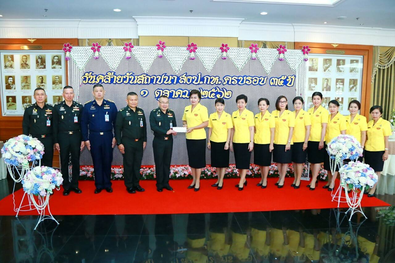003 เมื่อวันที่ ๔ ตุลาคม ๒๕๖๒ นายกสมาคมภริยาฯ พร้อมด้วยคณะกรรมการสมาคมฯ ร่วมงานวันคล้ายวันสถาปนาส...
