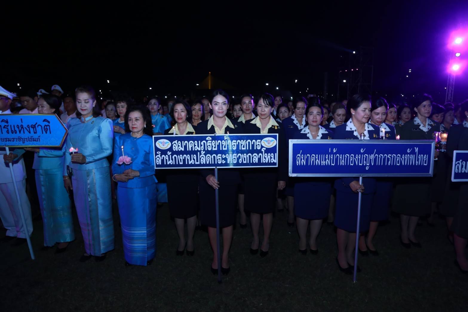 020 เมื่อวันที่ ๒๓ ตุลาคม ๒๕๖๒ คุณญาณนี ตันตระวาณิชย์ เป็นผู้แทนนายกสมาคมภริยาฯ พร้อมด้วยคณะกรรมการฯ ร่วมพิธีจุดเทียน น้อมรำลึกในพระมหากรุณาธิคุณ พระบาทสมเด็จพระจุลจอมเกล้าเจ้าอยู่หัว เนื่องในวันปิยมหาราช ณ มณฑลพิธีท้องสนามหลวง กรุงเทพฯ
