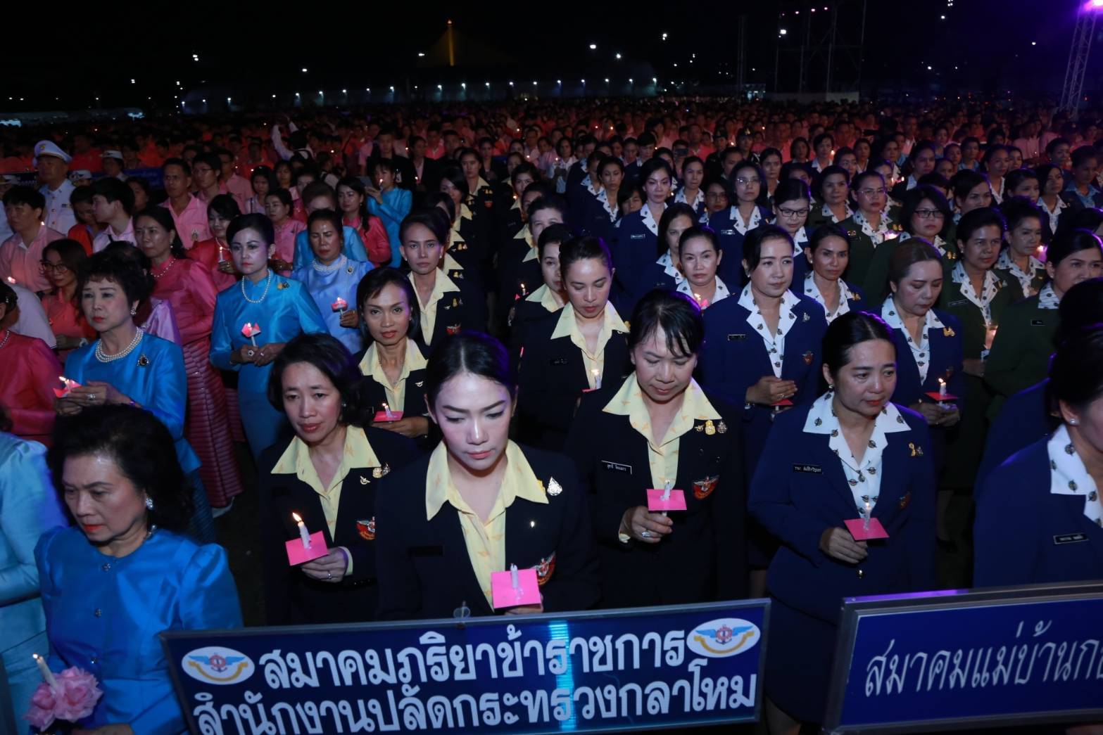 020 เมื่อวันที่ ๒๓ ตุลาคม ๒๕๖๒ คุณญาณนี ตันตระวาณิชย์ เป็นผู้แทนนายกสมาคมภริยาฯ พร้อมด้วยคณะกรรมการฯ ร่วมพิธีจุดเทียน น้อมรำลึกในพระมหากรุณาธิคุณ พระบาทสมเด็จพระจุลจอมเกล้าเจ้าอยู่หัว เนื่องในวันปิยมหาราช ณ มณฑลพิธีท้องสนามหลวง กรุงเทพฯ