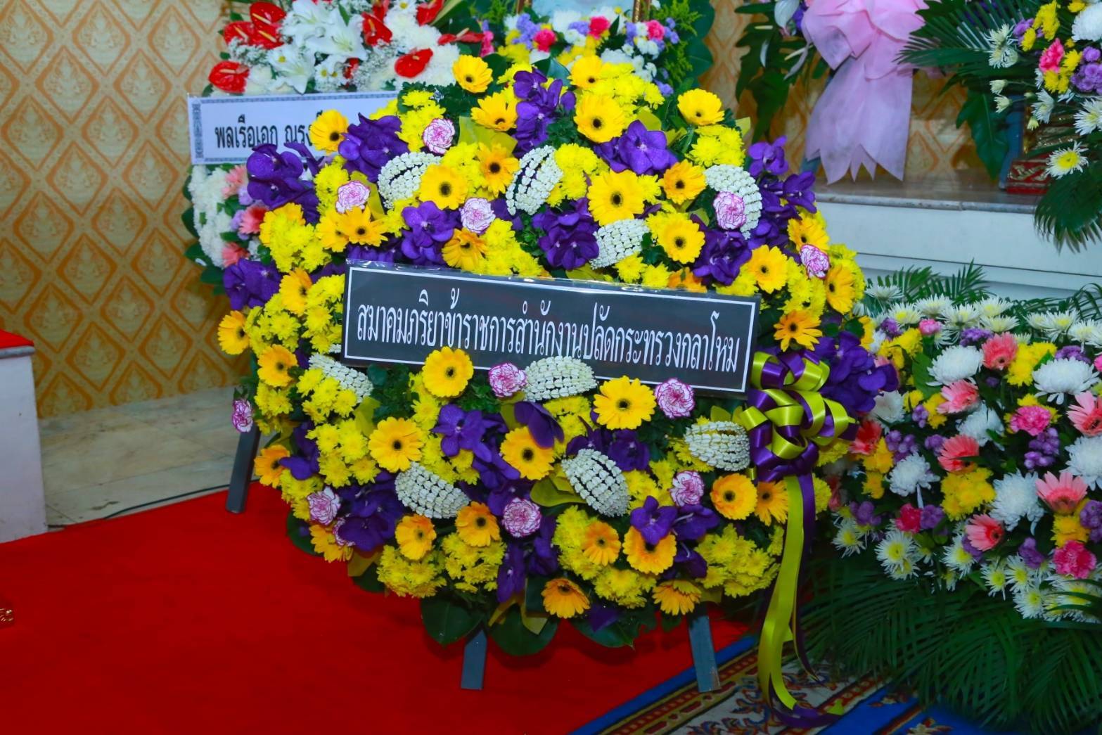 023 เมื่อวันที่ ๒๘ ตุลาคม ๒๕๖๒ นายกสมาคมภริยาฯ พร้อมด้วยคณะกรรมการฯ ร่วมพิธีสวดพระอภิธรรม คุณแม่สาลี่ นิลสมัย มารดาพลเรือเอก สมประสงค์ นิลสมัย รองปลัดกระทรวงกลาโหม ณ วัดเครือวัลย์วรวิหาร เขตบางกอกใหญ่ กรุงเทพฯ