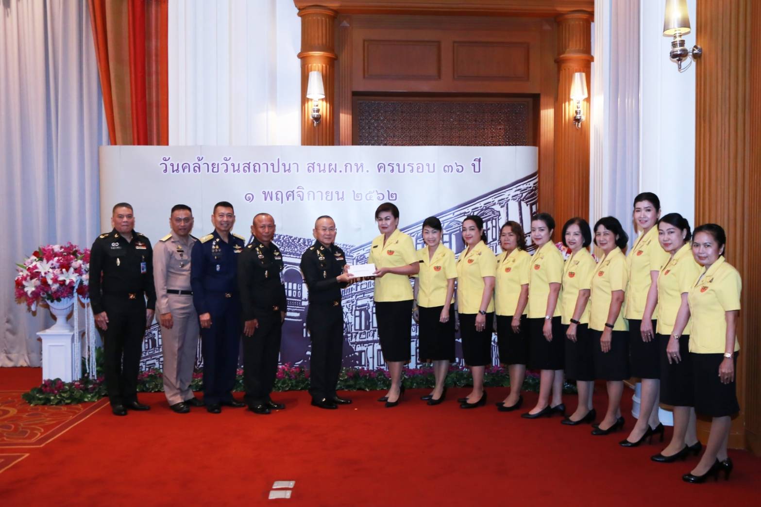 024 เมื่อวันที่ ๑ พฤศจิกายน ๒๕๖๒ นายกสมาคมภริยาฯ พร้อมด้วยคณะกรรมการฯ ร่วมงานวันที่ระลึกคล้ายวันสถาปนาสำนักนโยบายและแผนกลาโหม ครบรอบ ๓๖ ปี ณ ห้องพินิตประชานาถ ในศาลาว่าการกลาโหม กรุงเทพฯ