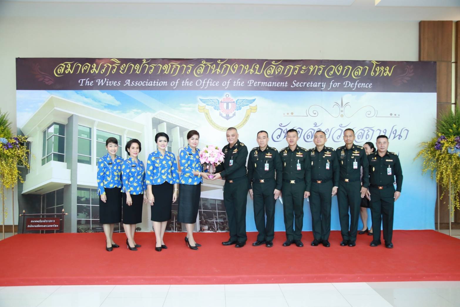 026 เมื่อวันที่ ๘ พฤศจิกายน ๒๕๖๒ นายกสมาคมภริยาฯ เป็นประธาน จัดงานวันคล้ายวันสถาปนาสมาคมภริยาข้าราชการสำนักงานปลัดกระทรวงกลาโหม (๙ พฤศจิกายน) ครบรอบปีที่ ๒๙ ณ สำนักงานปลัดกระทรวงกลาโหม (พื้นที่ถนนศรีสมาน) จ.นนทบุรี