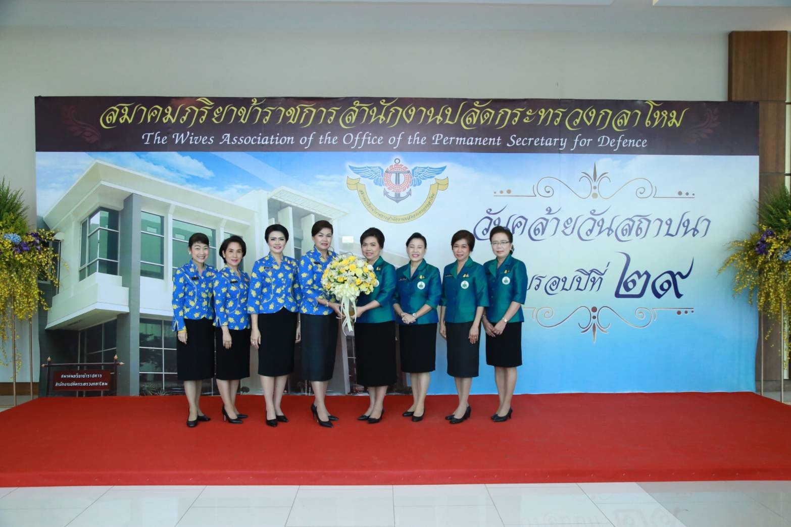 026 เมื่อวันที่ ๘ พฤศจิกายน ๒๕๖๒ นายกสมาคมภริยาฯ เป็นประธาน จัดงานวันคล้ายวันสถาปนาสมาคมภริยาข้าราชการสำนักงานปลัดกระทรวงกลาโหม (๙ พฤศจิกายน) ครบรอบปีที่ ๒๙ ณ สำนักงานปลัดกระทรวงกลาโหม (พื้นที่ถนนศรีสมาน) จ.นนทบุรี