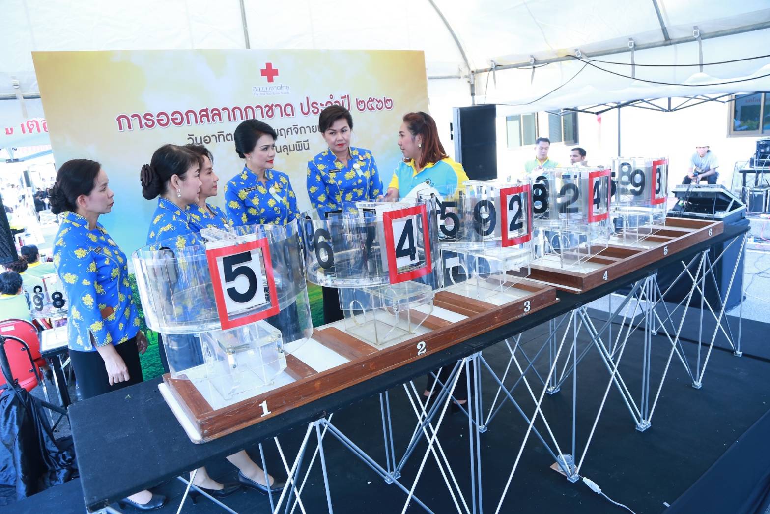 035 เมื่อวันที่ ๒๔ พฤศจิกายน ๒๕๖๒ นายกสมาคมภริยาฯ พร้อมด้วยคณะกรรมการฯ ร่วมเป็นสักขีพยานในการหมุนวงล้อออกสลากกาชาด ประจำปี ๒๕๖๒ ของสมาคมฯ ณ เวทีกลาง สวนลุมพินี กรุงเทพฯ