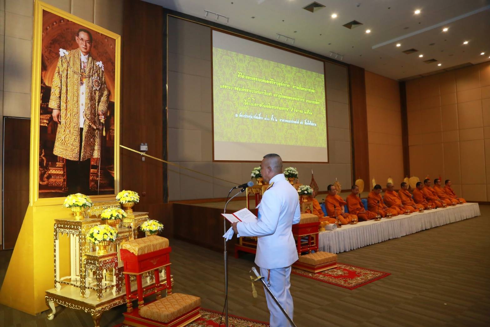 038 เมื่อวันที่ ๓ ธันวาคม ๒๕๖๒ นายกสมาคมภริยาฯ พร้อมด้วยคณะกรรมการฯ ร่วมพิธีสวดพระพุทธมนต์และพิธี...