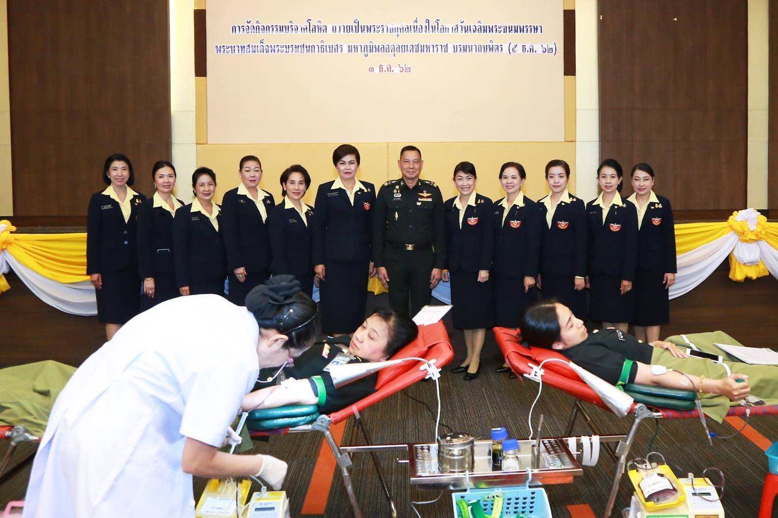 039 เมื่อวันที่ ๓ ธันวาคม ๒๕๖๒ นายกสมาคมภริยาฯ พร้อมด้วยคณะกรรมการฯ ร่วมกิจกรรมบริจาคโลหิตถวายเป็นพระราชกุศล เนื่องในวันคล้ายวันเฉลิมพระชนมพรรษา ของพระบาทสมเด็จพระบรมชนกาธิเบศร มหาภูมิพลอดุลยเดชมหาราช บรมนาถบพิตร
