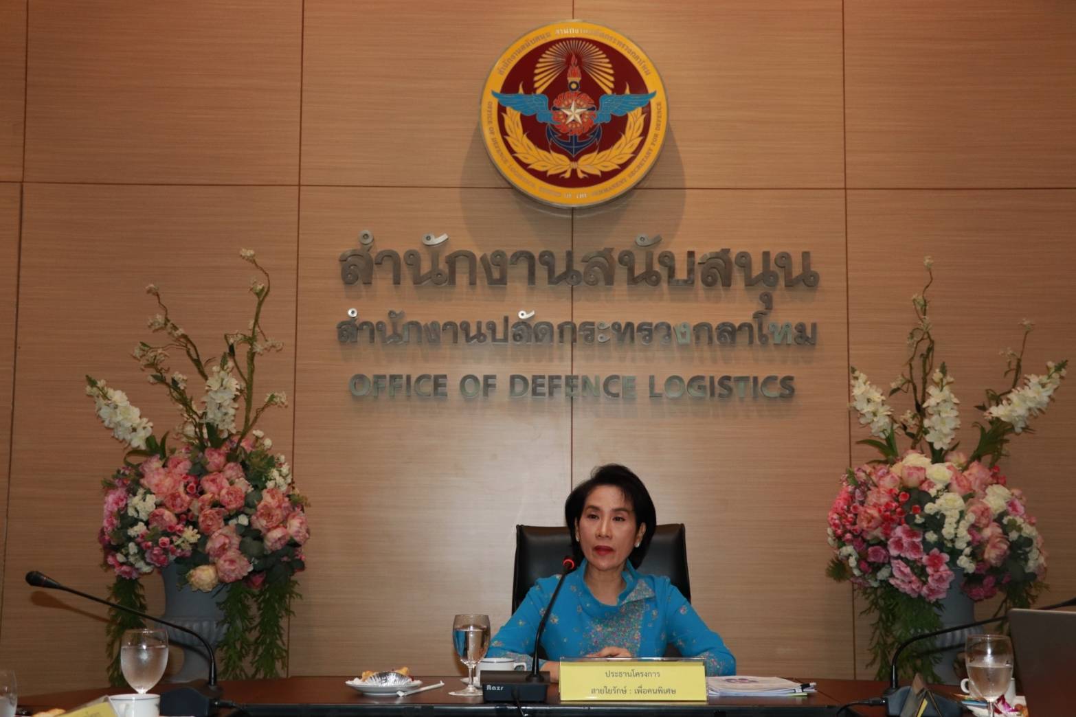 045 เมื่อวันที่ ๑๙ ธันวาคม ๒๕๖๒ พลตรีหญิง จิรดา สร้างสมวงษ์ อุปนายกสมาคมภริยาฯ เป็นประธานการป...