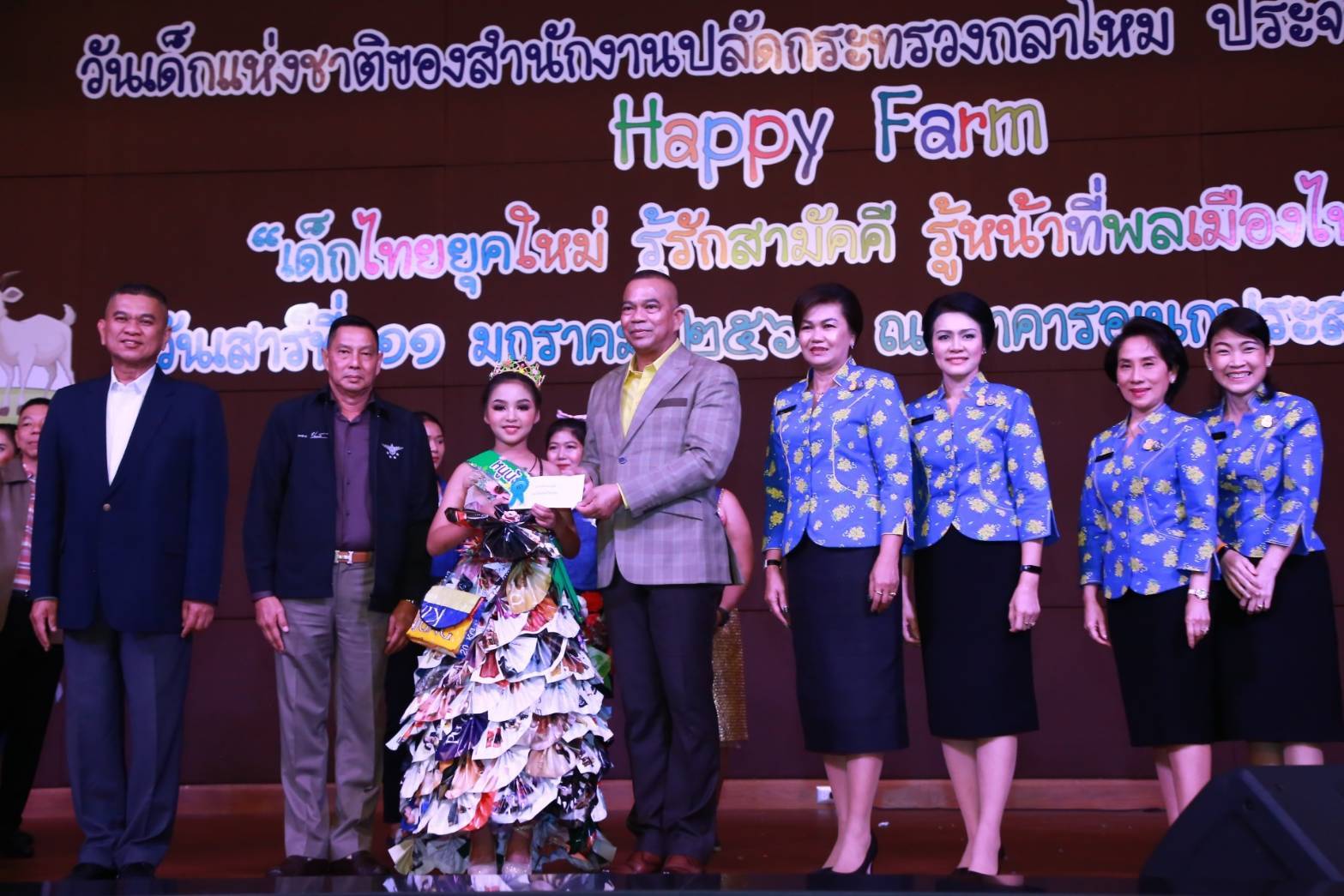 059 เมื่อวันที่ ๑๑ มกราคม ๒๕๖๓ นายกสมาคมภริยาฯ พร้อมด้วยคณะกรรมการฯ ร่วมกิจกรรมวันเด็กแห่งชา...