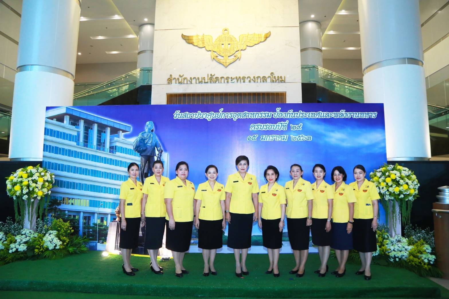 061 เมื่อวันที่ ๑๕ มกราคม ๒๕๖๓ นายกสมาคมภริยาฯ พร้อมด้วยคณะกรรมการฯ ร่วมงานวันคล้ายวันสถาปนา...