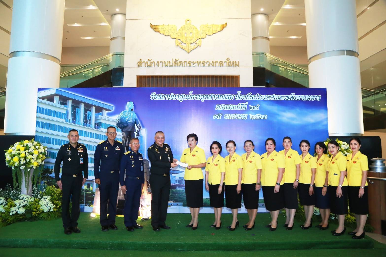 061 เมื่อวันที่ ๑๕ มกราคม ๒๕๖๓ นายกสมาคมภริยาฯ พร้อมด้วยคณะกรรมการฯ ร่วมงานวันคล้ายวันสถาปนาศูนย์อุตสาหกรรมป้องกันประเทศและพลังงานทหาร ครบรอบปีที่ ๒๙ ณ ห้องสนามไชย ๒ อาคารอเนกประสงค์ สำนักงานปลัดกระทรวงกลาโหม (พื้นที่ศรีสมาน)