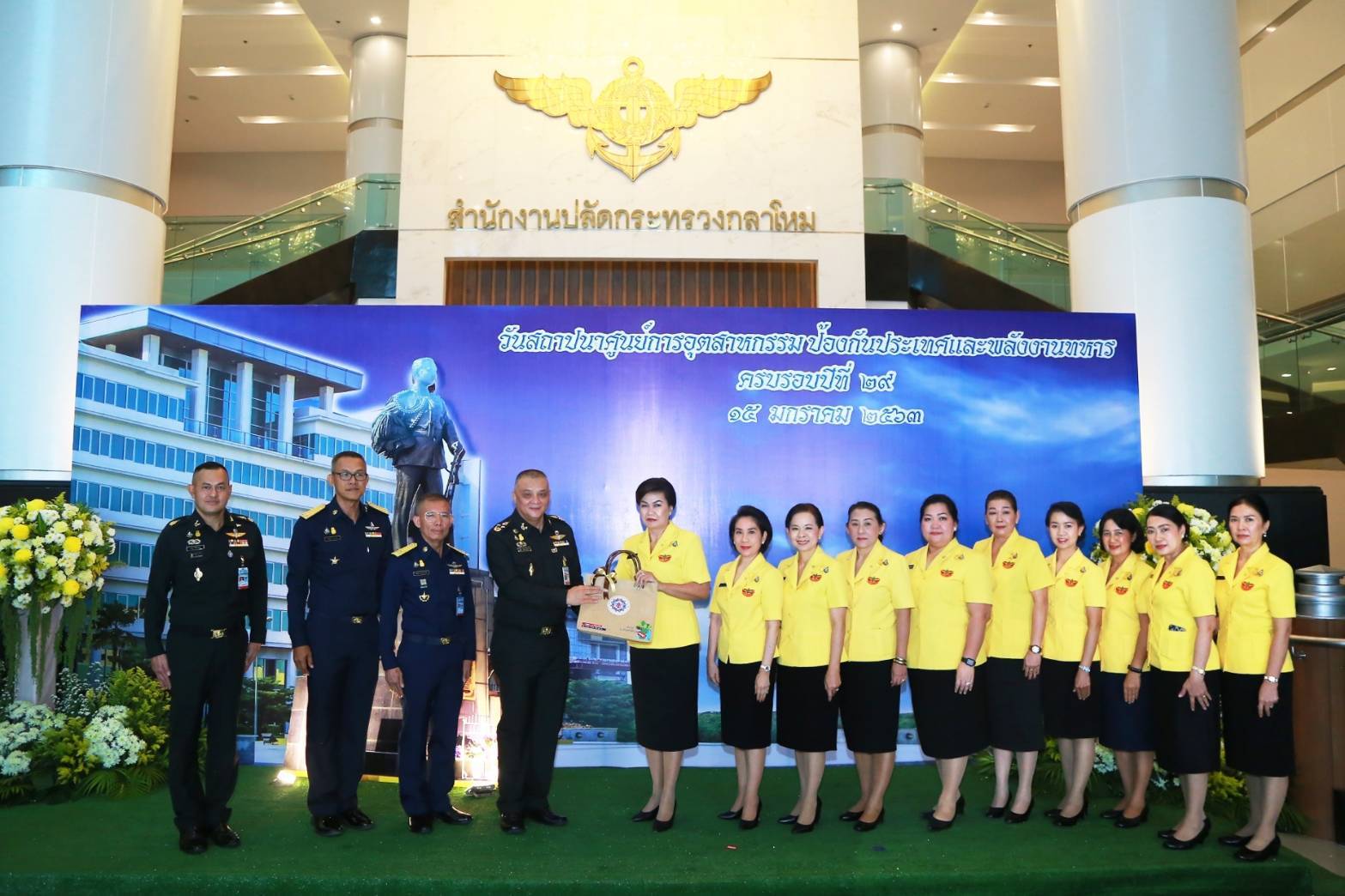 061 เมื่อวันที่ ๑๕ มกราคม ๒๕๖๓ นายกสมาคมภริยาฯ พร้อมด้วยคณะกรรมการฯ ร่วมงานวันคล้ายวันสถาปนาศูนย์อุตสาหกรรมป้องกันประเทศและพลังงานทหาร ครบรอบปีที่ ๒๙ ณ ห้องสนามไชย ๒ อาคารอเนกประสงค์ สำนักงานปลัดกระทรวงกลาโหม (พื้นที่ศรีสมาน)