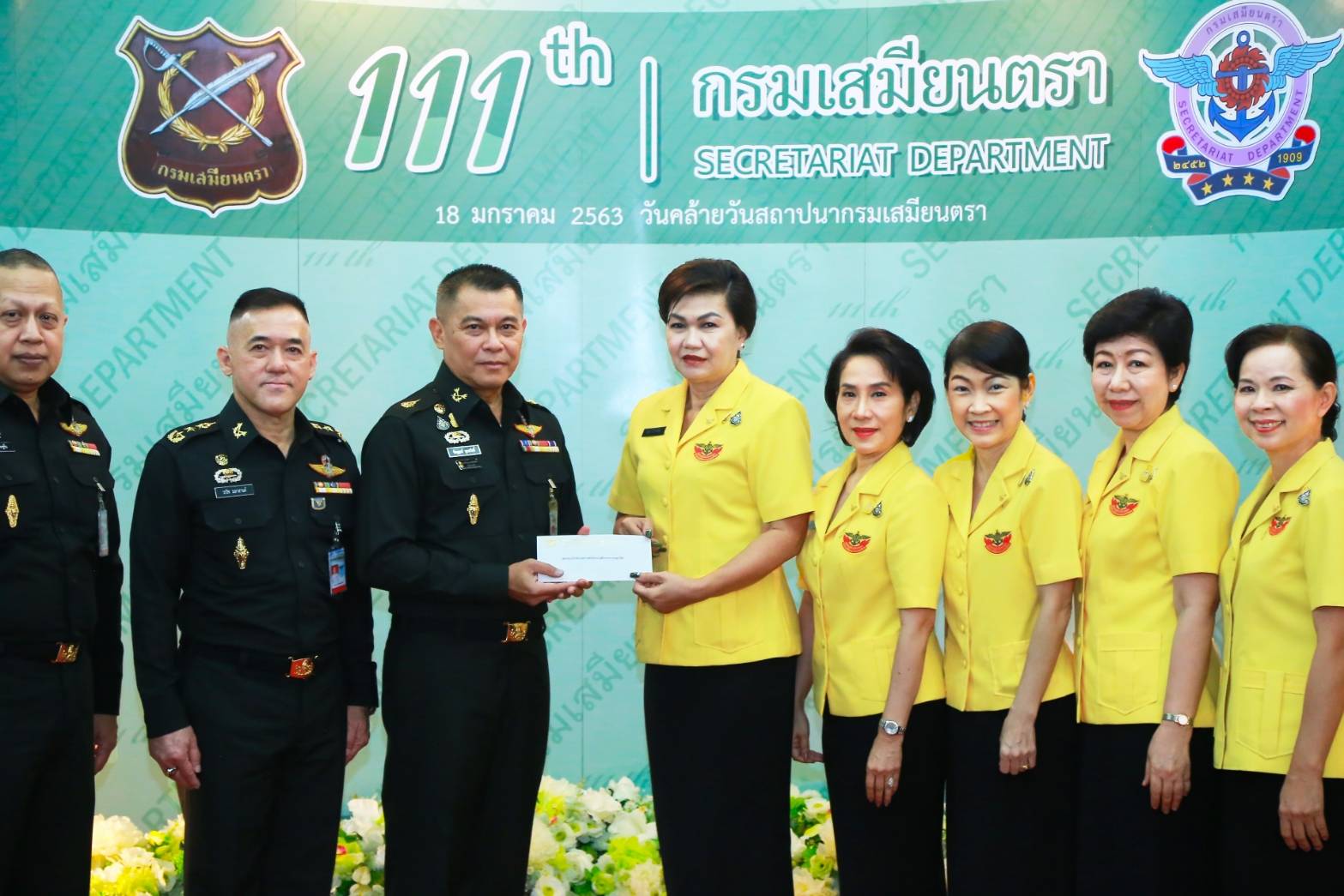 063 เมื่อวันศุกร์ ที่ ๑๗ มกราคม ๒๕๖๓ คุณรมิดา อินทรเจริญ นายกสมาคมภริยาข้าราชการสำนักงานปลัดกระทร...