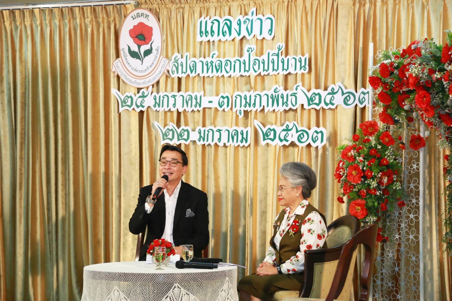 066 เมื่อวันที่ ๒๒ มกราคม ๒๕๖๓ คุณพิมพ์เดือน เดชจรัสศรี เป็นผู้แทนนายกสมาคมภริยาฯ พร้อมด้วย น.อ.หญิง เบญจวรรณบุนนาค ร่วมงานแถลงข่าว สัปดาห์ดอกป๊อปปี้บาน