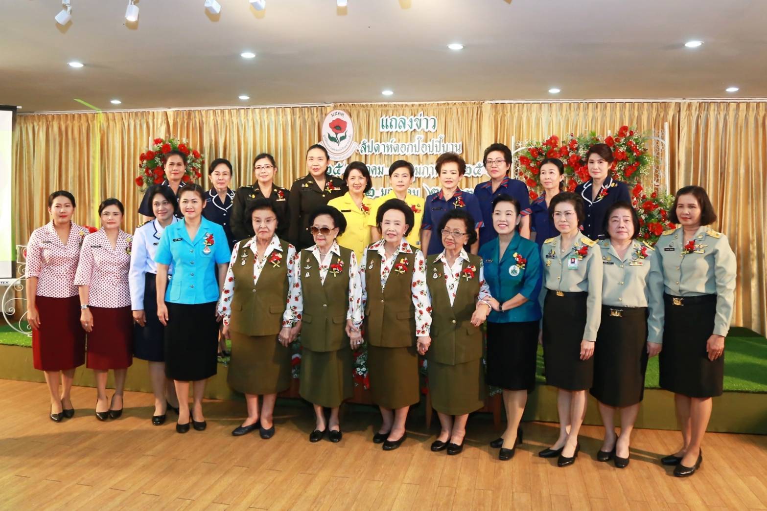 066 เมื่อวันที่ ๒๒ มกราคม ๒๕๖๓ คุณพิมพ์เดือน เดชจรัสศรี เป็นผู้แทนนายกสมาคมภริยาฯ พร้อมด้วย น.อ.หญิง เบญจวรรณบุนนาค ร่วมงานแถลงข่าว สัปดาห์ดอกป๊อปปี้บาน