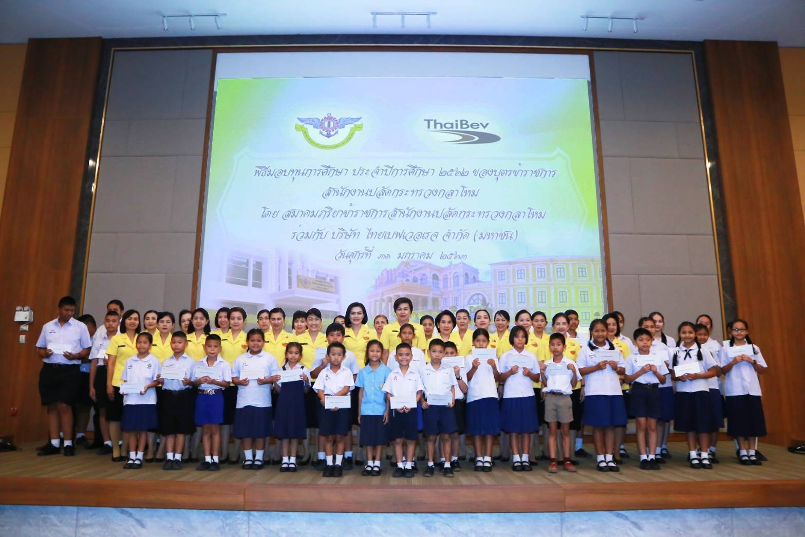 070 เมื่อวันที่ ๓๑ มกราคม ๒๕๖๓ นายกสมาคมภริยาฯ เป็นประธานในพิธีมอบทุนการศึกษา ประจำปี ๒๕๖๒ ของบุ...