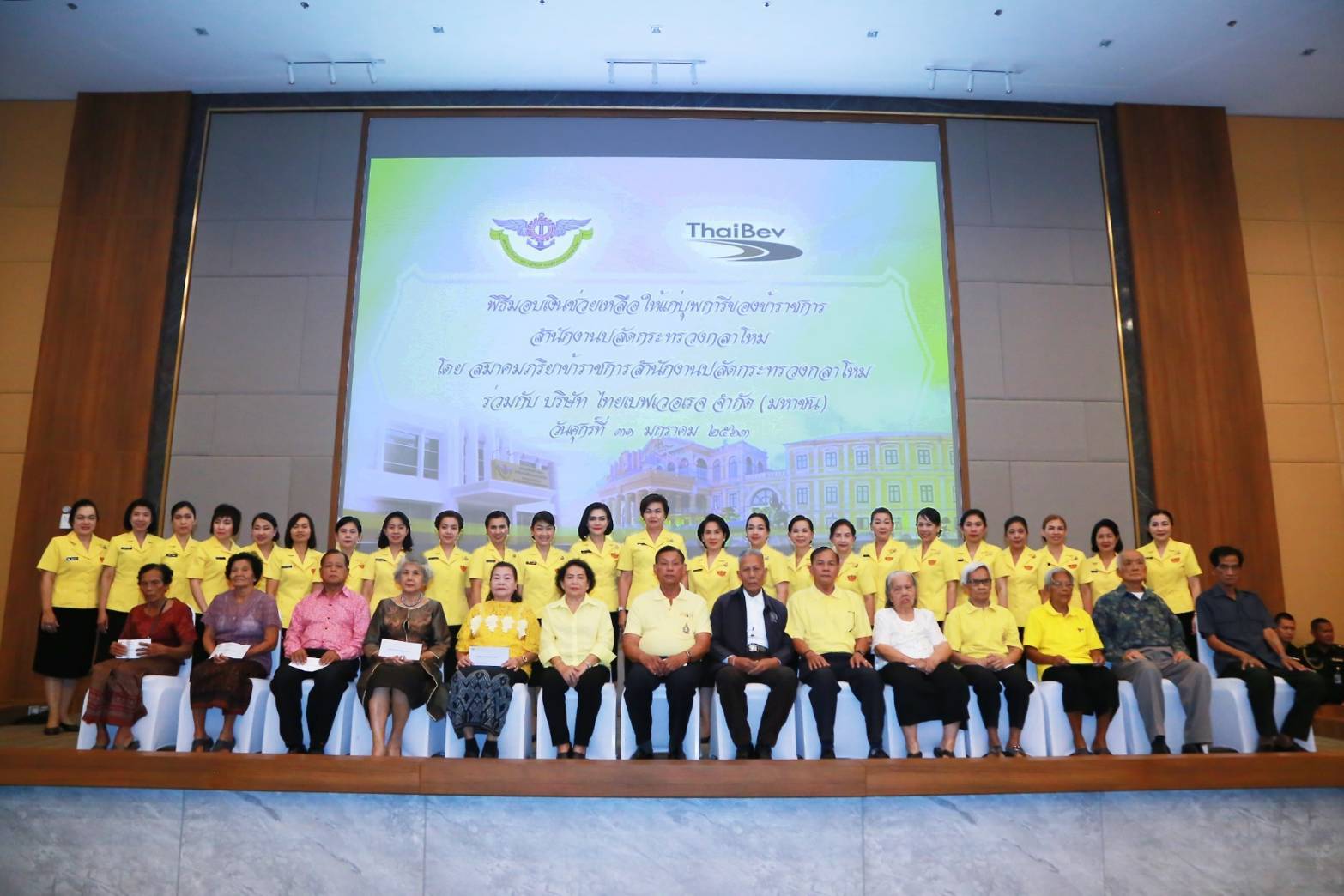 070 เมื่อวันที่ ๓๑ มกราคม ๒๕๖๓ นายกสมาคมภริยาฯ เป็นประธานในพิธีมอบทุนการศึกษา ประจำปี ๒๕๖๒ ของบุตรข้าราชการสำนักงานปลัดกระทรวงกลาโหม ณ ห้องสนามไชย ๒ อาคารอเนกประสงค์ สำนักงานปลัดกระทรวงกลาโหม (พื้นที่ศรีสมาน)