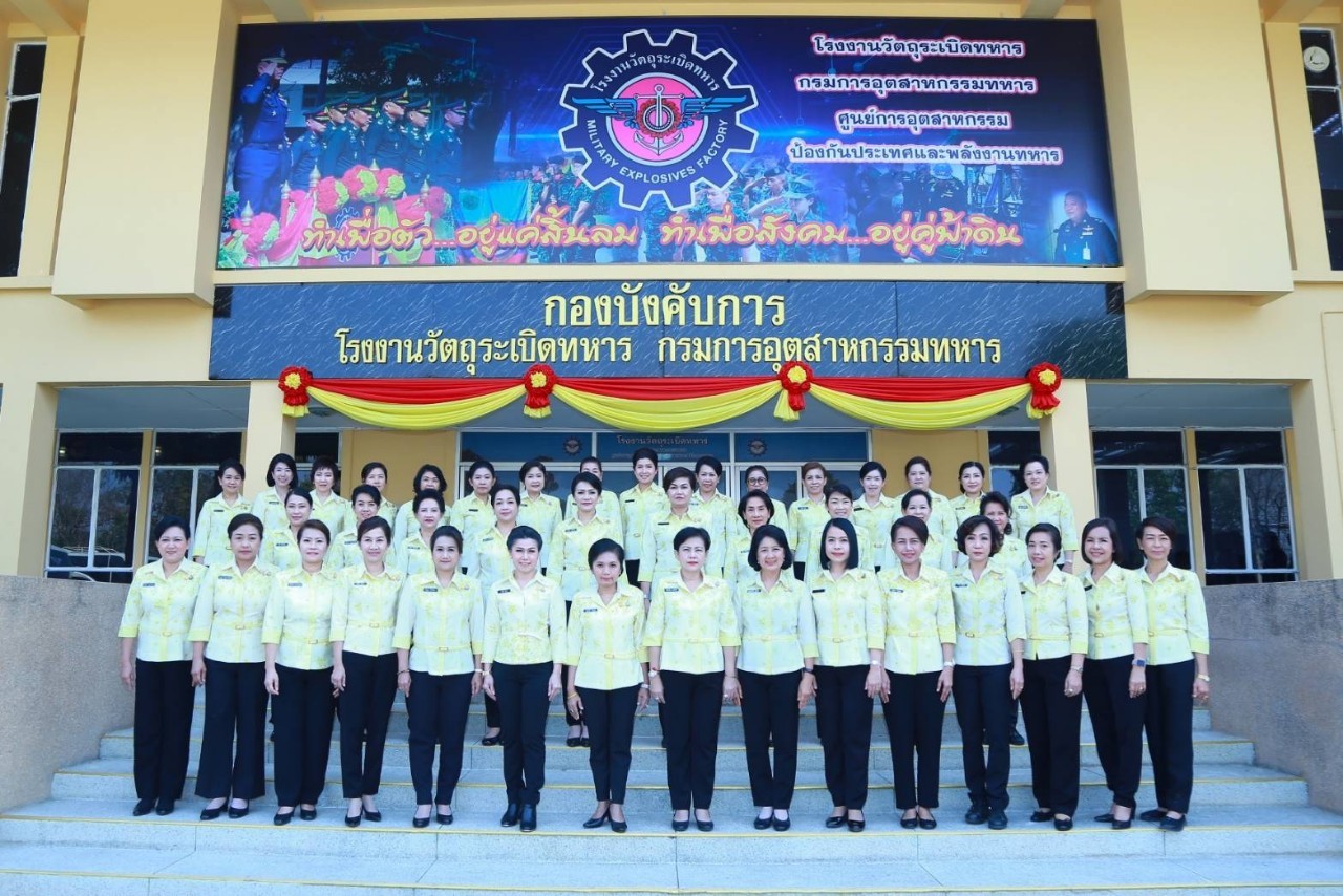 074 เมื่อวันที่ ๑๙- ๒๐ กุมภาพันธ์ ๒๕๖๓ นายกสมาคมภริยาฯ พร้อมด้วยคณะกรรมการฯ เดินทางไปตรวจเยี่ยมโครงการต่างๆ ของสมาคมฯ ณ ศูนย์อำนวยการสร้างอาวุธ ศูนย์การอุตสาหกรรมป้องกันประเทศและพลังงานทหาร จ.ลพบุรี และโรงงานวัตถุระเบิดทหาร กรมการอุตสาหกรรมทหาร ศูนย์การอุตสาหกรรมป้องกันประเทศและพลังงานทหาร จ.นครสวรรค์ ตามลำดับ