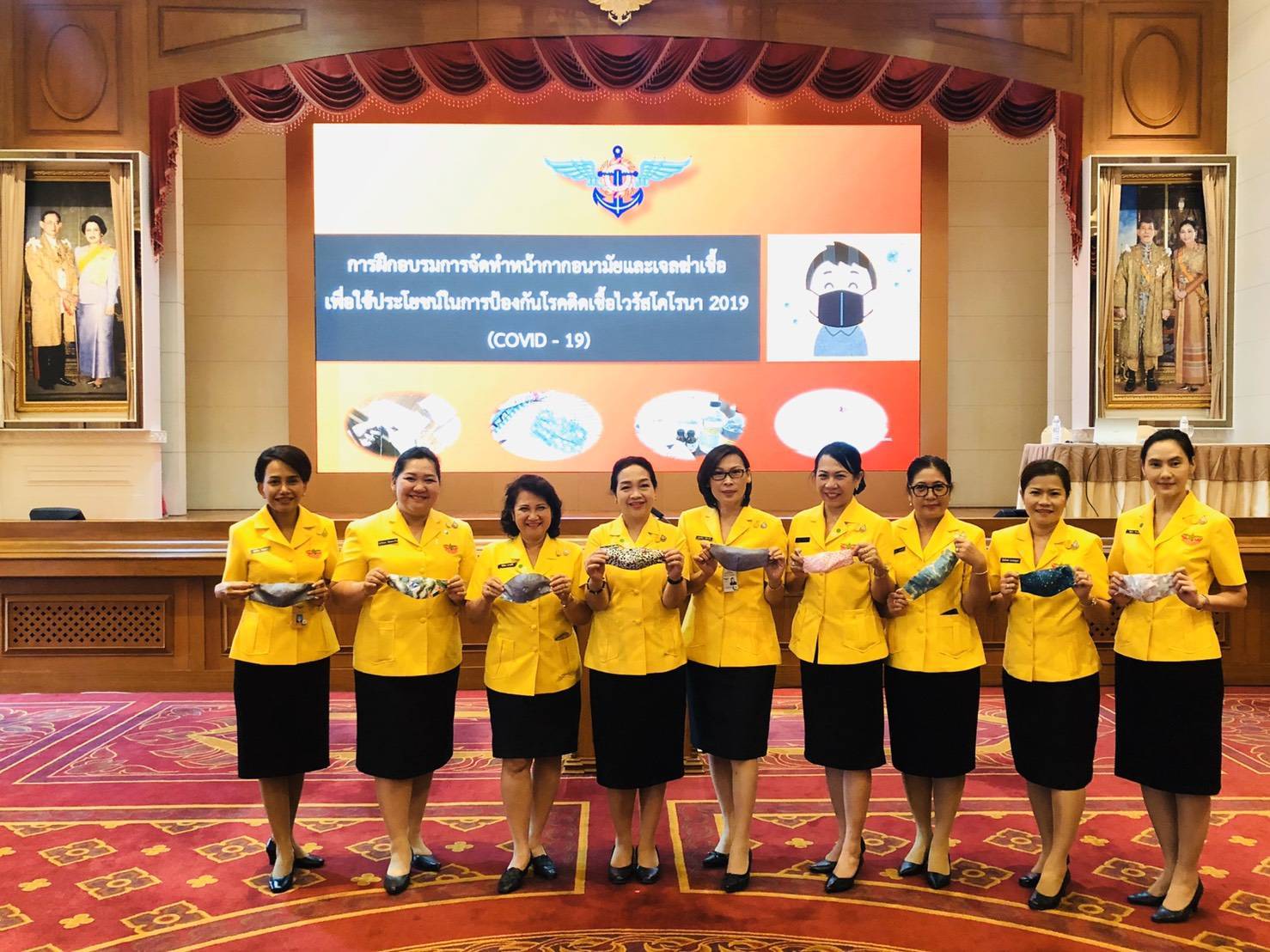 078 เมื่อวันที่ ๑๑ มีนาคม ๒๕๖๓ คุณพุทธรักษา โรจน์พิมพ์พันธุ์ เป็นผู้แทนนายกสมาคมภริยาฯ พร้อมด้วยคณะกรรมการฯ ร่วมกิจกรรมการฝึกอบรมจัดทำหน้ากากอนามัยจากผ้าและเจลล้างมือ ณ ห้องพินิตประชานาถ ในศาลาว่าการกลาโหม กรุงเทพฯ