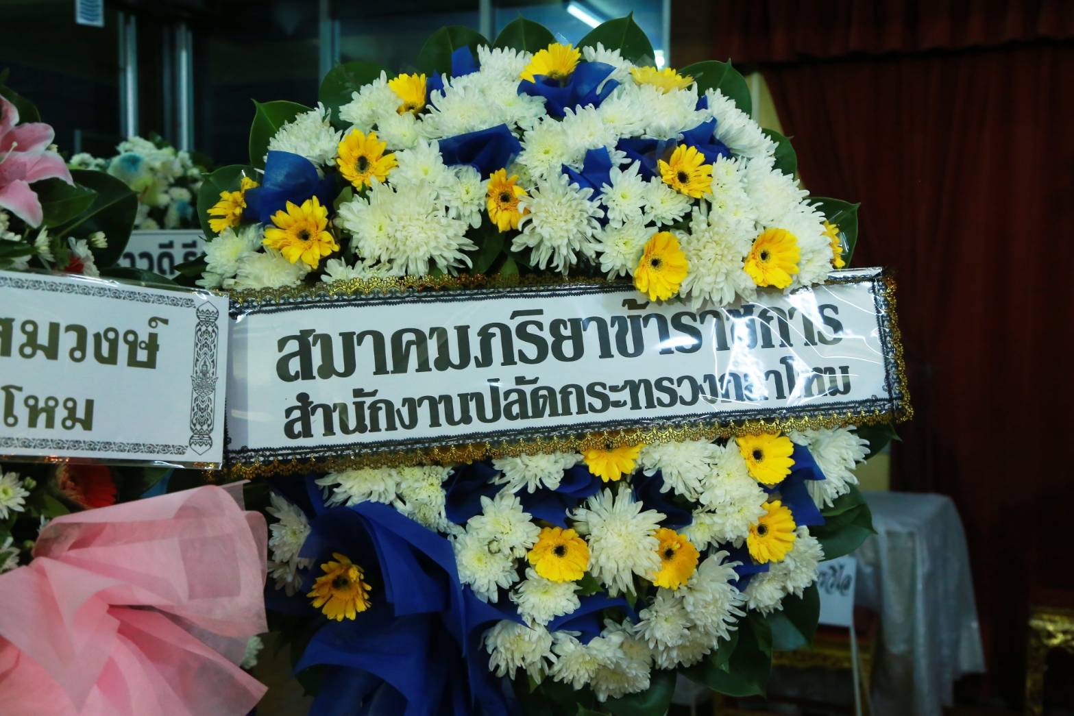 095 เมื่อวันศุกร์ที่ ๒๔ กรกฎาคม ๒๕๖๓ สมาคมภริยาข้าราชการสำนักงานปลัดกระทรวงกลาโหมเป็นเจ้าภาพสวดพระอภิธรรม