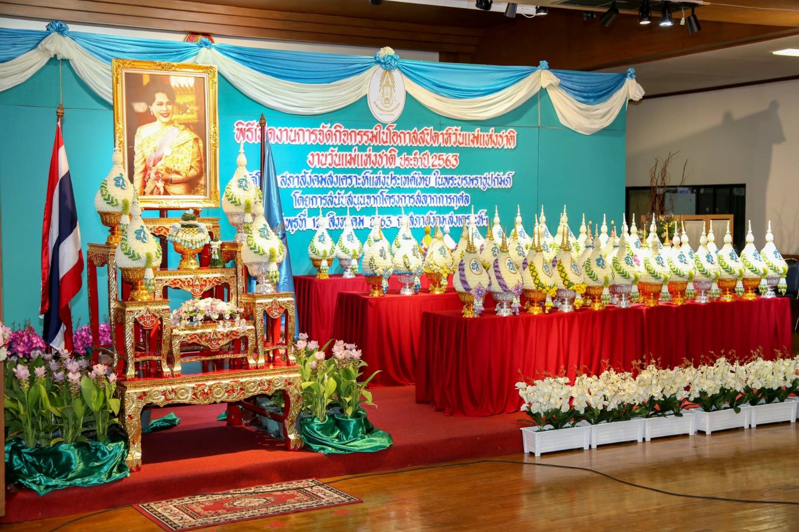 105 เมื่อวันพุธที่ ๑๒ สิงหาคม ๒๕๖๓ น.อ.หญิงเบญจวรรณ บุนนาค เป็นผู้แทนนายกสมาคมภริยาข้าราชการสำนัก...