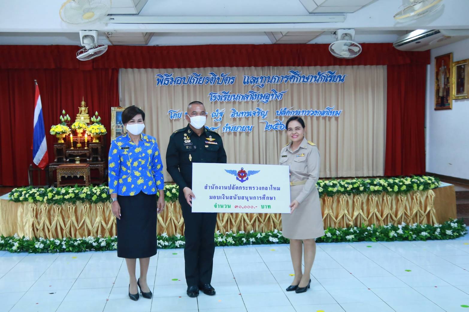 113 เมื่อวันจันทร์ที่ ๑๔ กันยายน ๒๕๖๓ คุณรมิดา อินทรเจริญ นายกสมาคมภริยาข้าราชการสำนักงานปลัดกระทรวงกลาโหม พร้อมด้วยคณะกรรมการสมาคมฯ ร่วมพิธีมอบเกียรติบัตรและทุนการศึกษา ประจำปี ๒๕๖๒