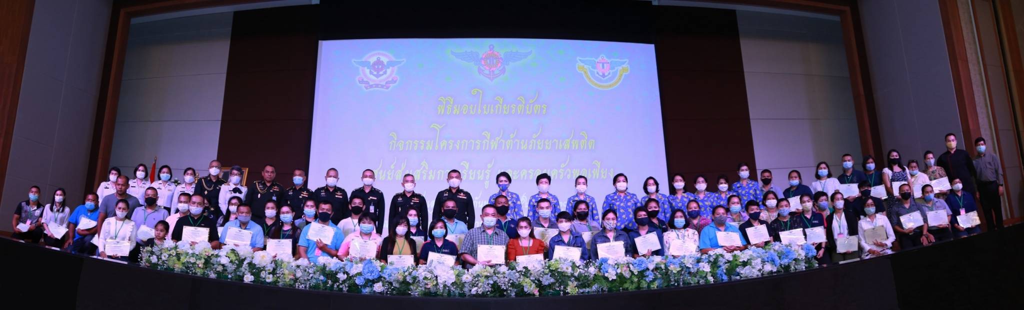 114 เมื่อวันเสาร์ที่ ๑๙ กันยายน ๒๕๖๓ คุณยุคลธร เกษโกวิท อุปนายกสมาคมภริยาข้าราชการสำนักงานปลัดกระทรวงกลาโหม เป็นผู้แทนนายกสมาคมฯ นำคณะกรรมการสมาคมฯ ร่วมพิธีมอบเกียรติบัตรแก่ข้าราชการ