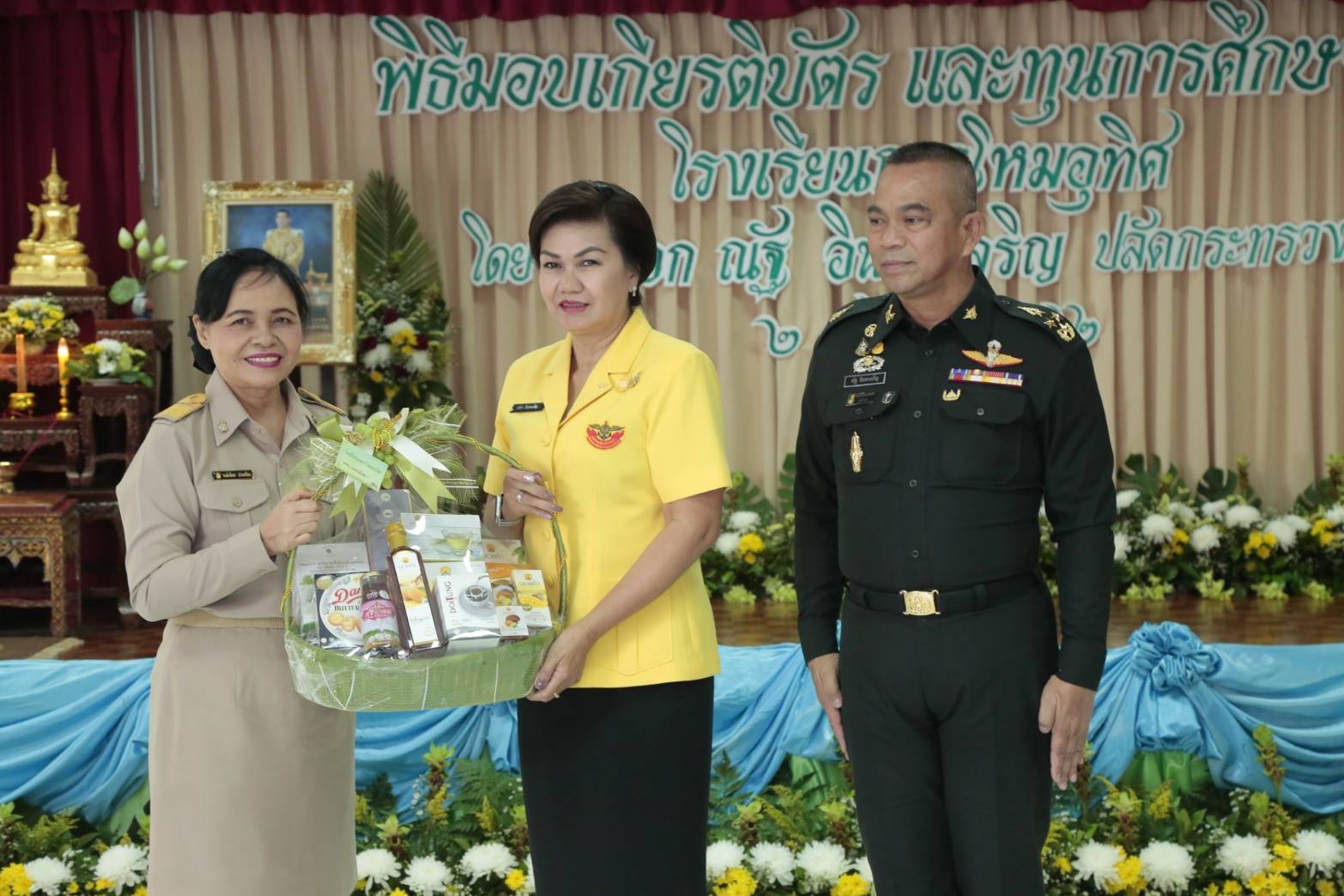 ๑๑๗ เมื่อวันที่ ๒ กันยายน ๒๕๖๒ คุณรมิดา อินทรเจริญ นายกสมาคมภริยาข้าราชการฯ พร้อมด้วยคณะกรรมการฯ ร่วมกิจกรรม มอบทุนการศึกษาแก่นักเรียนโรงเรียนกลาโหมอุทิศ ประจำปี ๒๕๖๒ ณ โรงเรียนกลาโหมอุทิศ ถนนพิบูลสงคราม จ.นนทบุรี