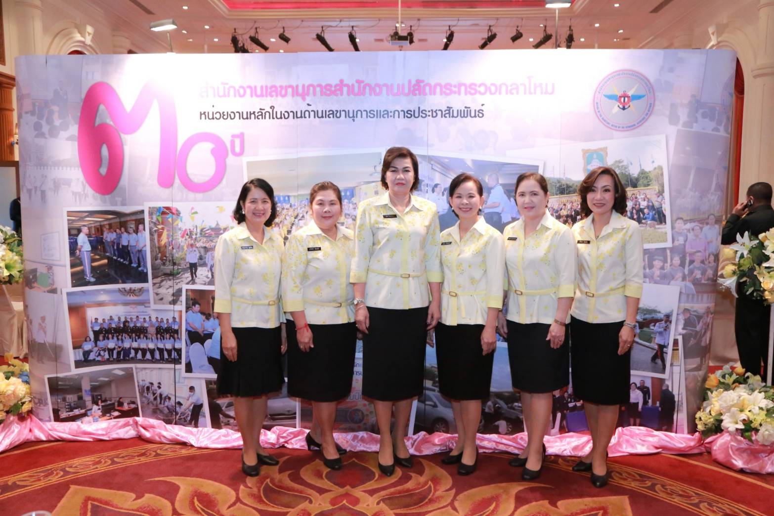๐๖๐ เมื่อวันที่ ๑ มีนาคม ๒๕๖๒ คุณรมิดา อินทรเจริญ นายกสมาคมภริยาฯ พร้อมด้วยคณะกรรมการสมาคมฯ ร่วมงานวันคล้ายวันสถาปนาสำนักงานเลขานุการสำนักงานปลัดกระทรวงกลาโหม ครบรอบ ๓๐ ปี ณ ห้องพินิตประชานาถ ในศาลาว่าการกลาโหม กรุงเทพฯ