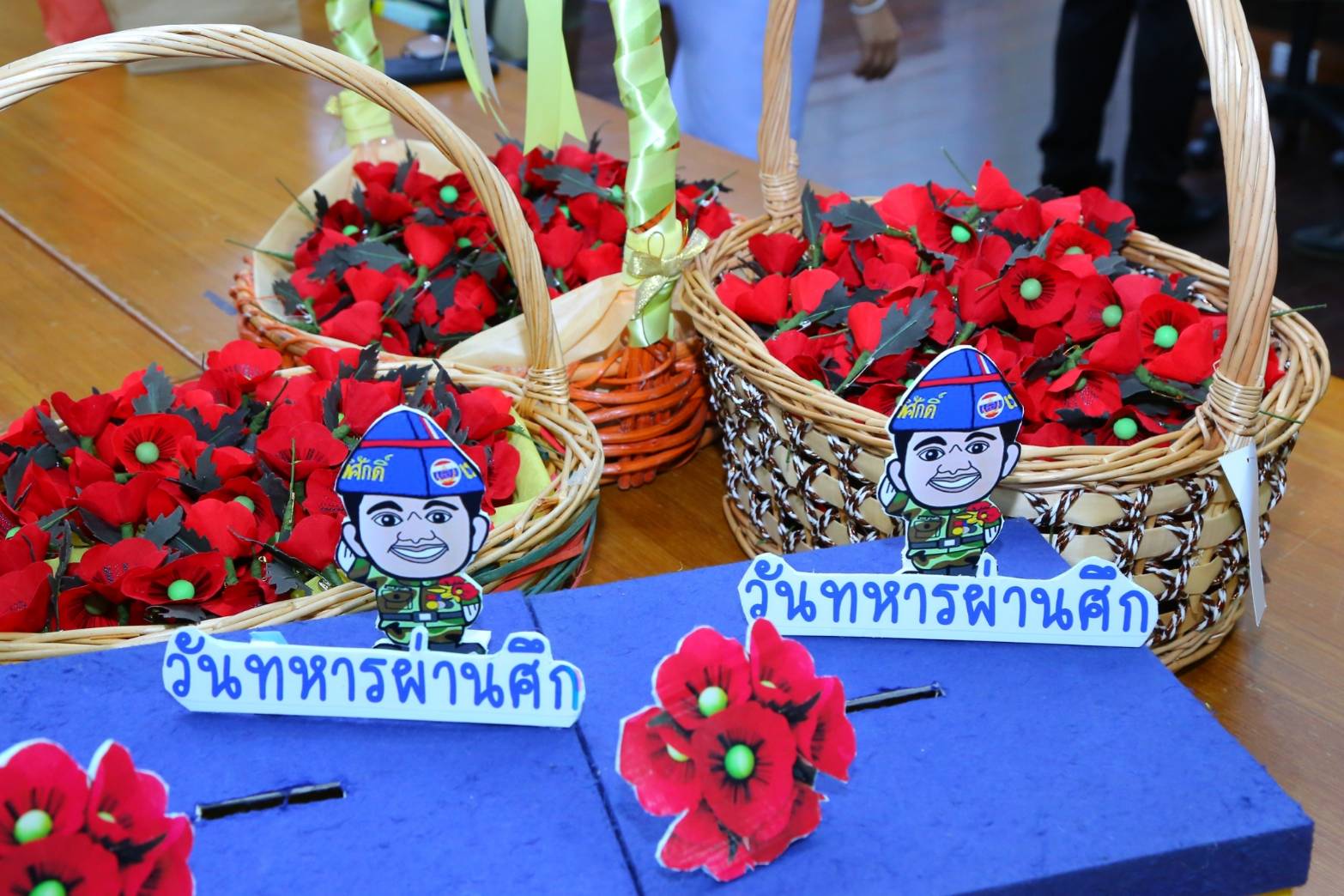 ๐๕๐ เมื่อวันที่ ๑ กุมภาพันธ์ ๒๕๖๒ สมาคมภริยาฯ จัดกิจกรรมจำหน่ายดอกป๊อปปี้ ภายในศาลาว่าการกลาโหม<...